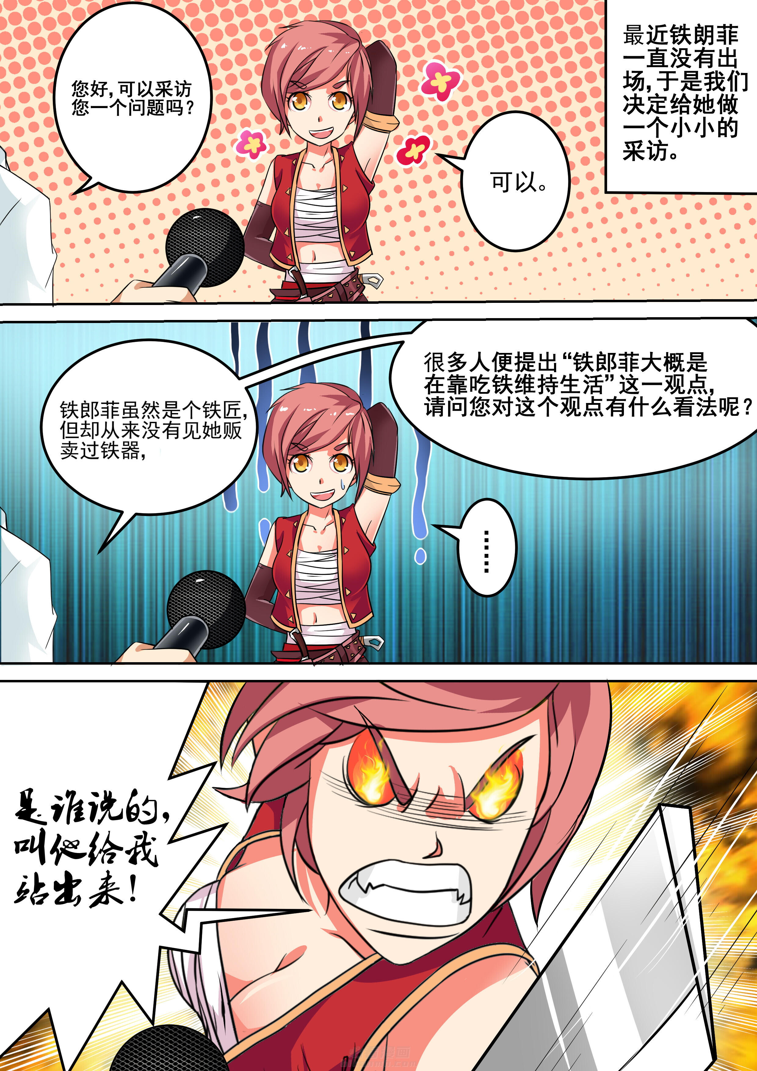 第37章：9