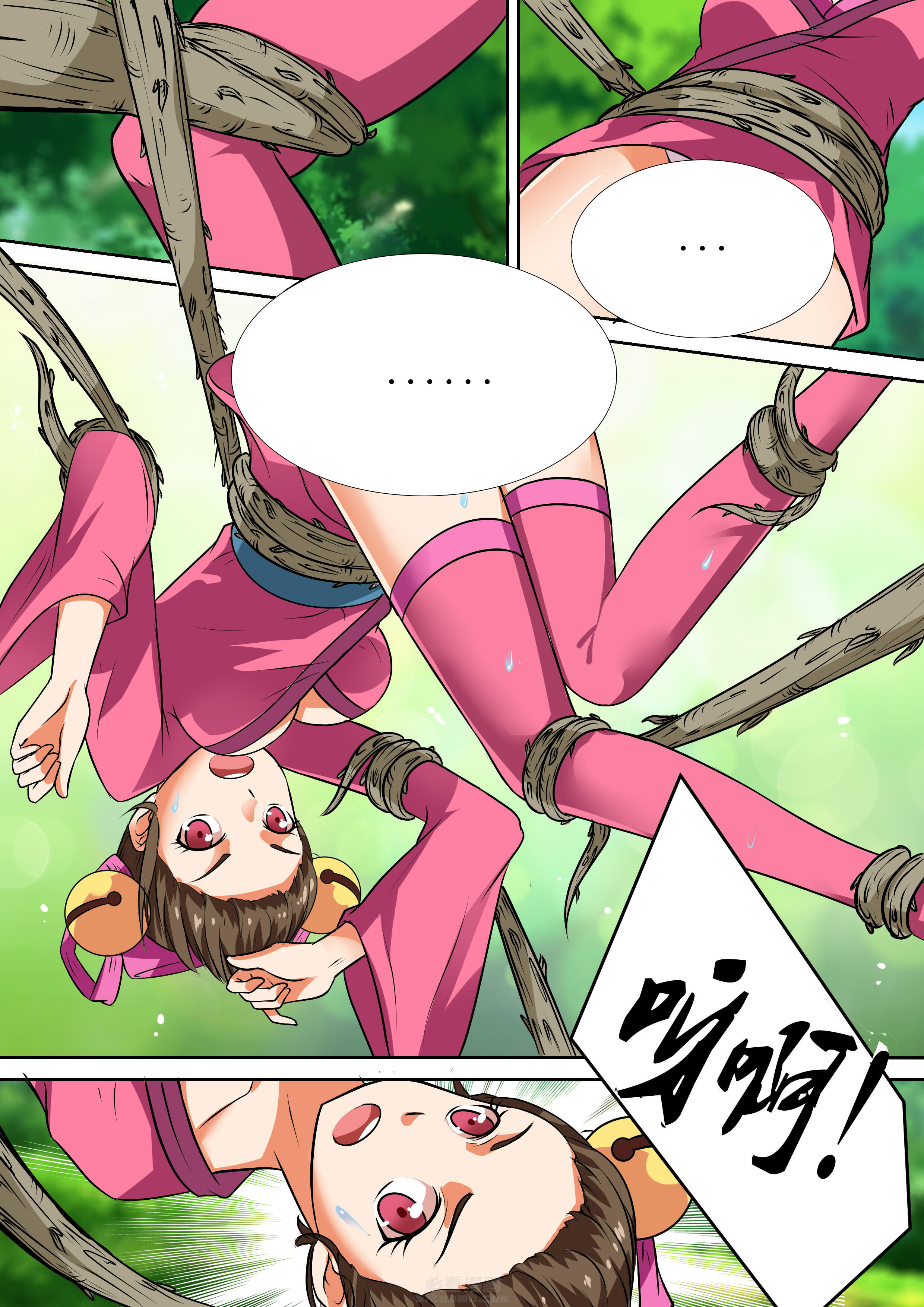 第38章：9