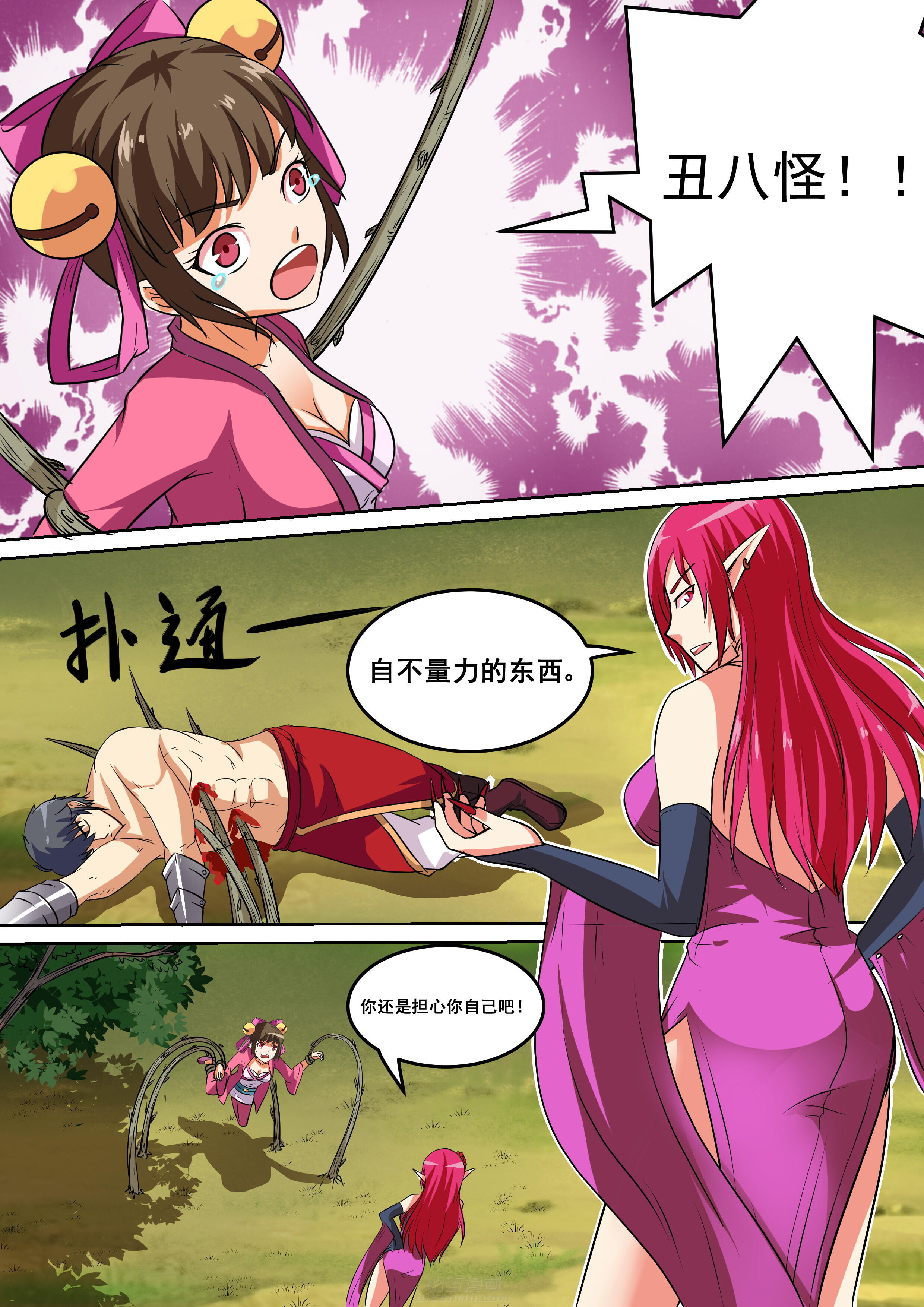 第39章：6