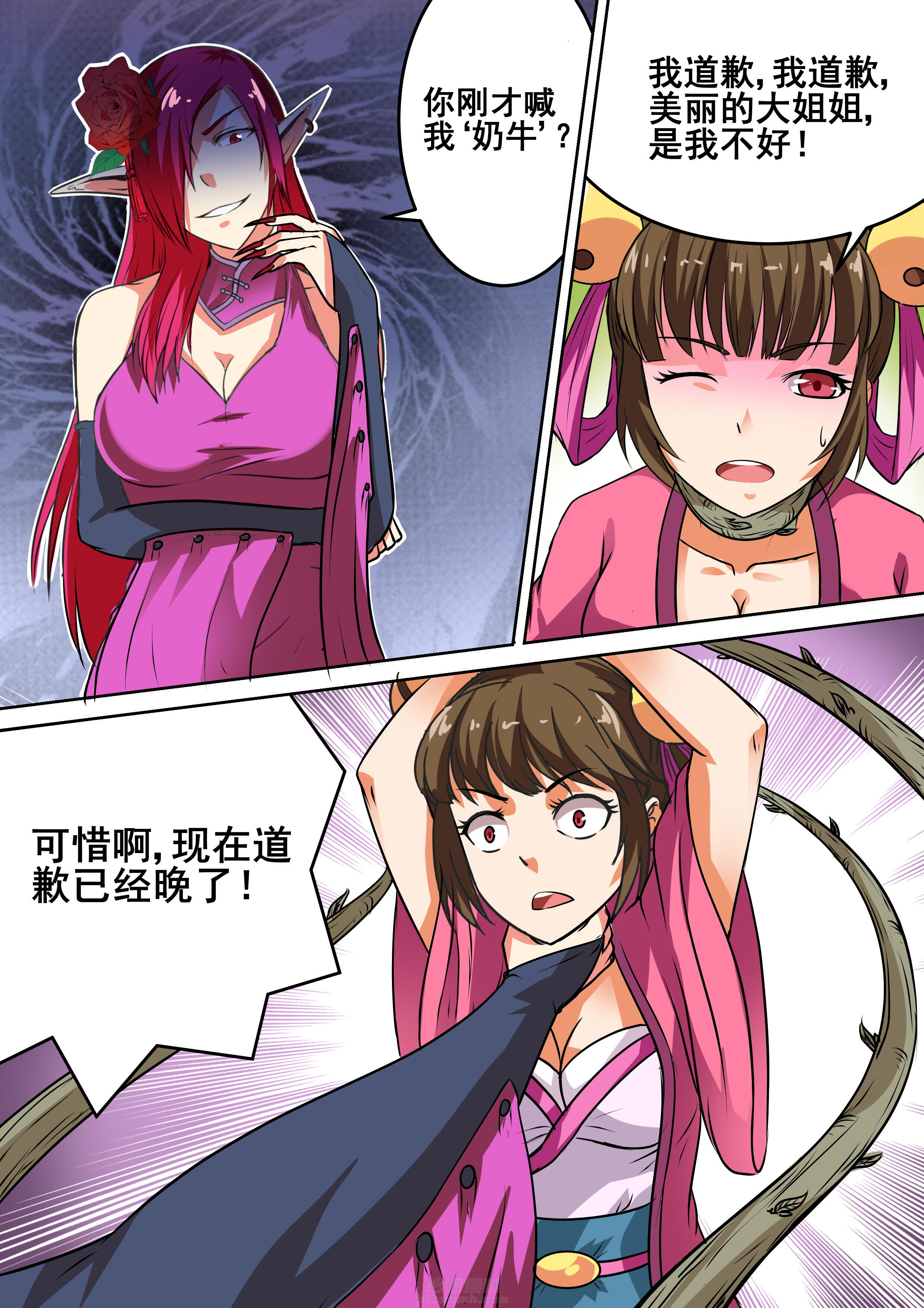 第39章：8