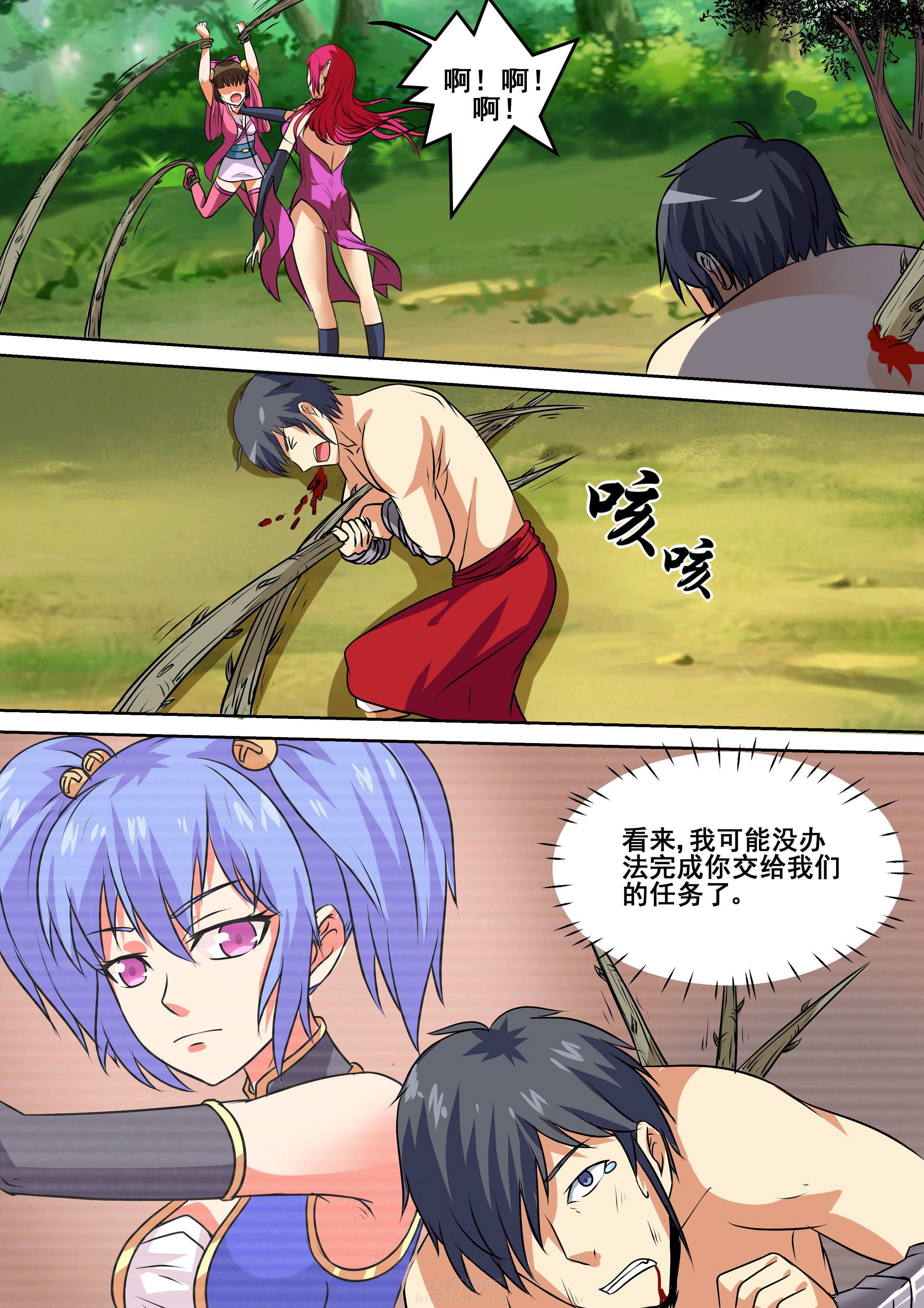 第39章：9