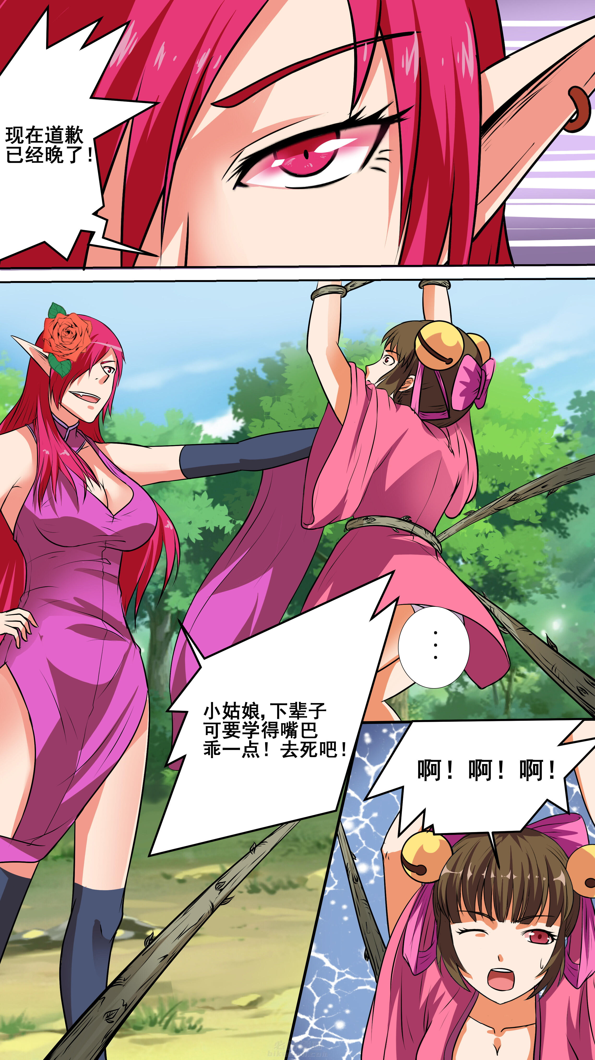 第40章：0