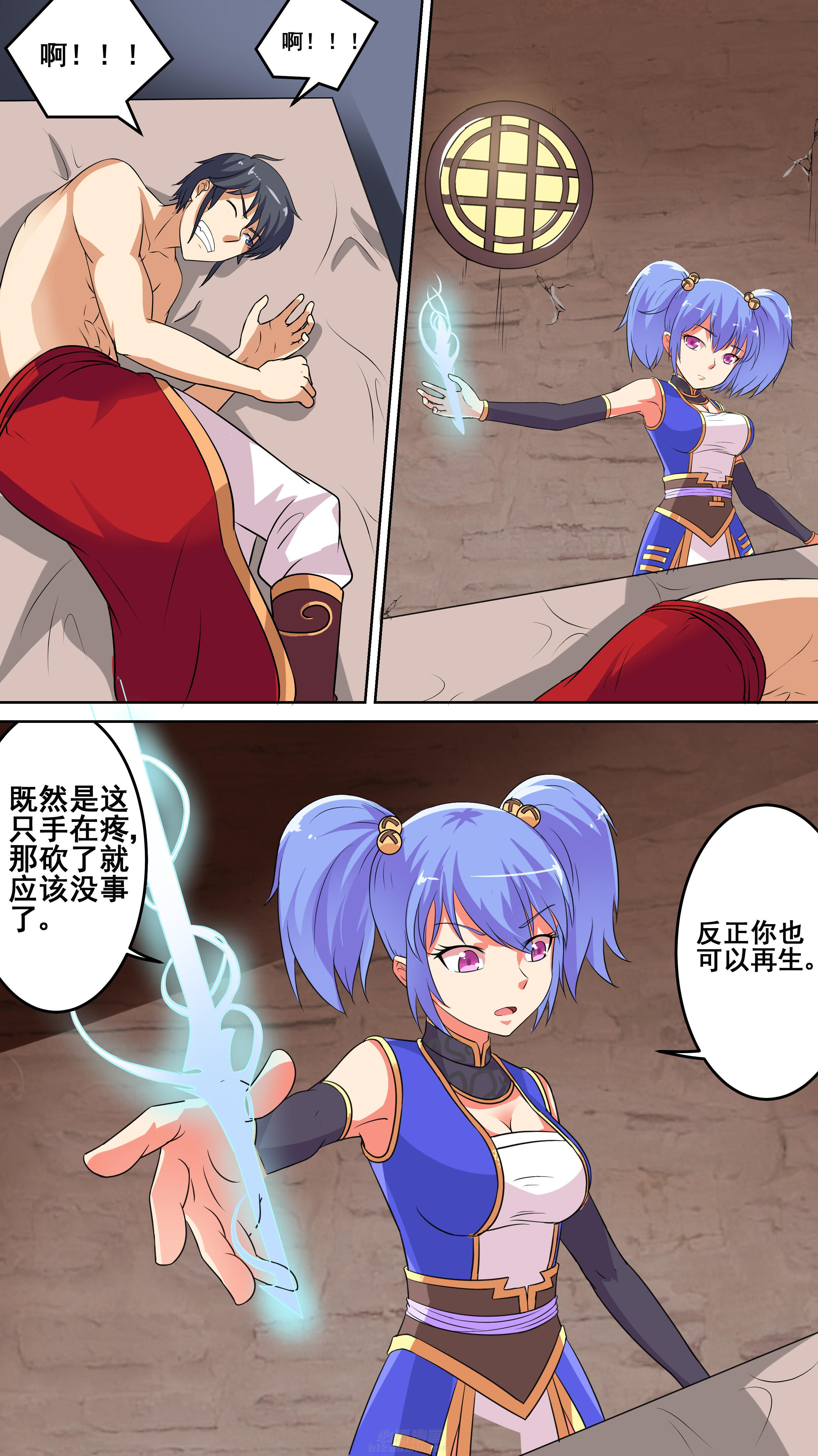 第40章：5