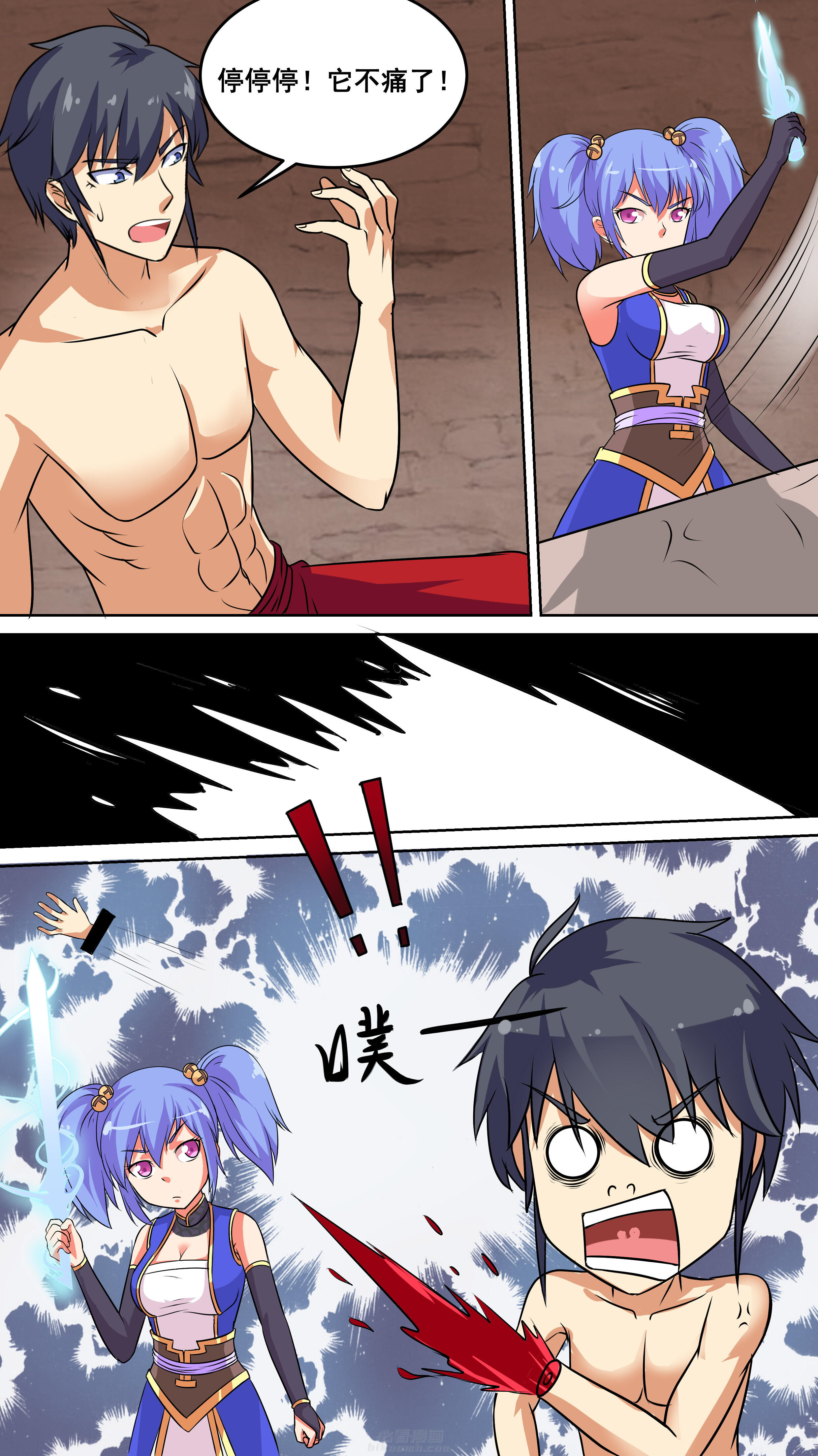 第40章：7