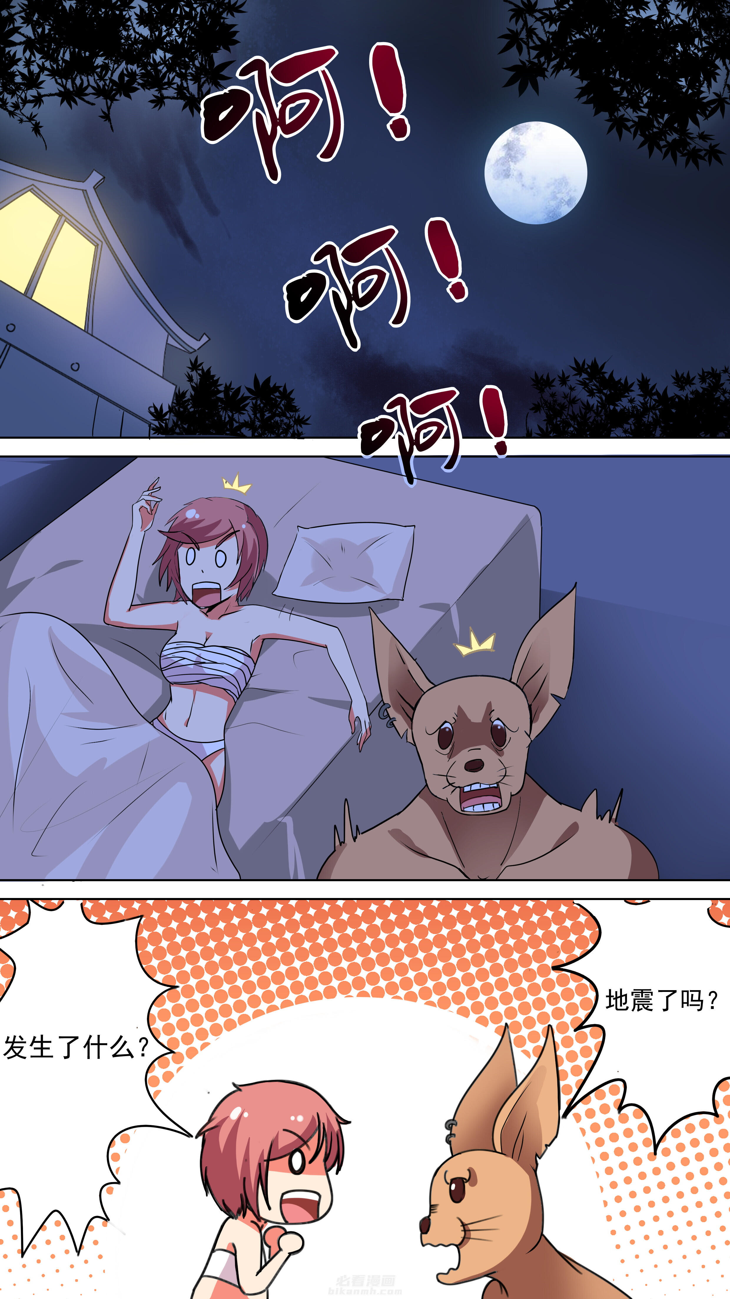 第40章：8