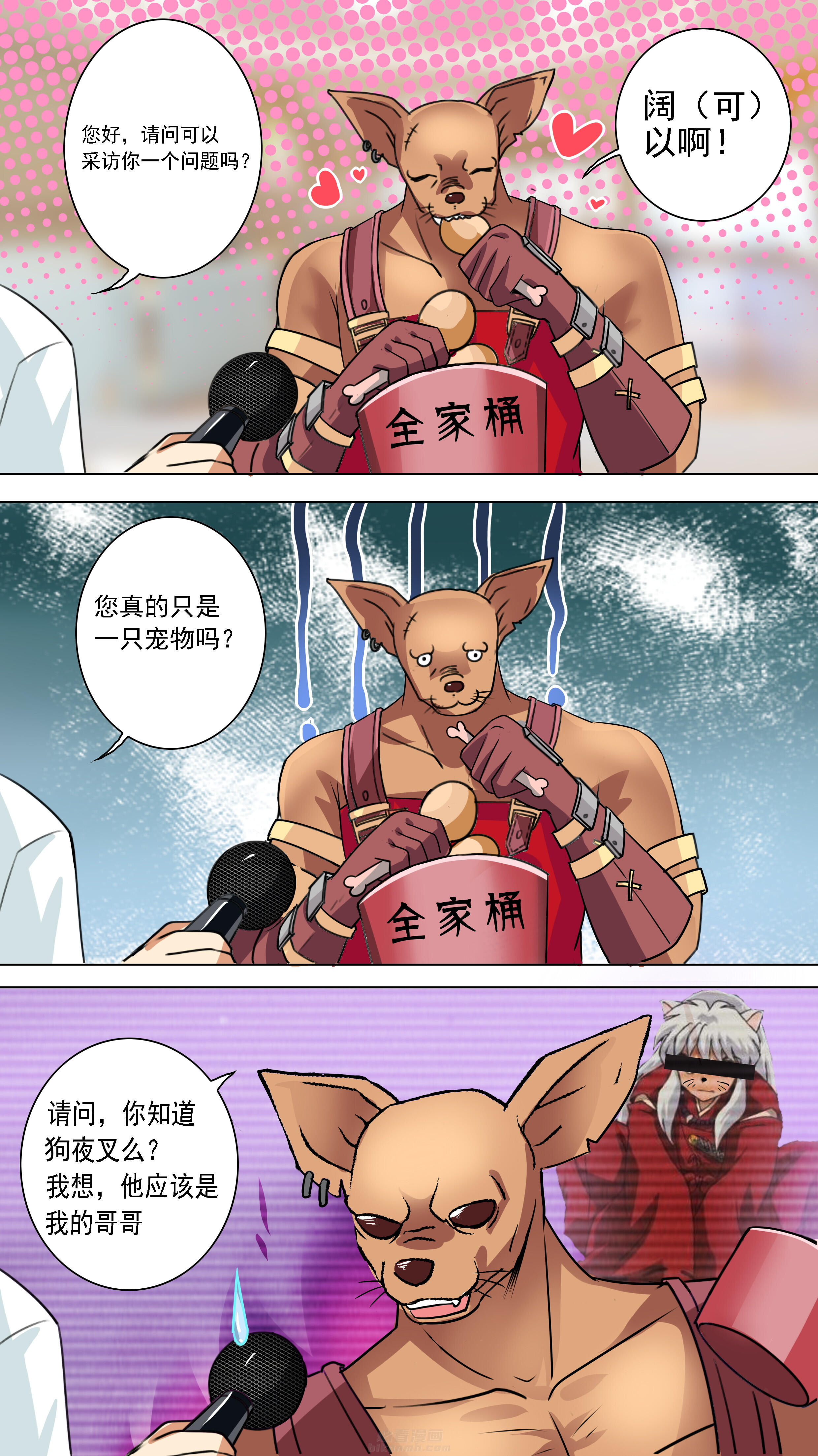 第40章：9