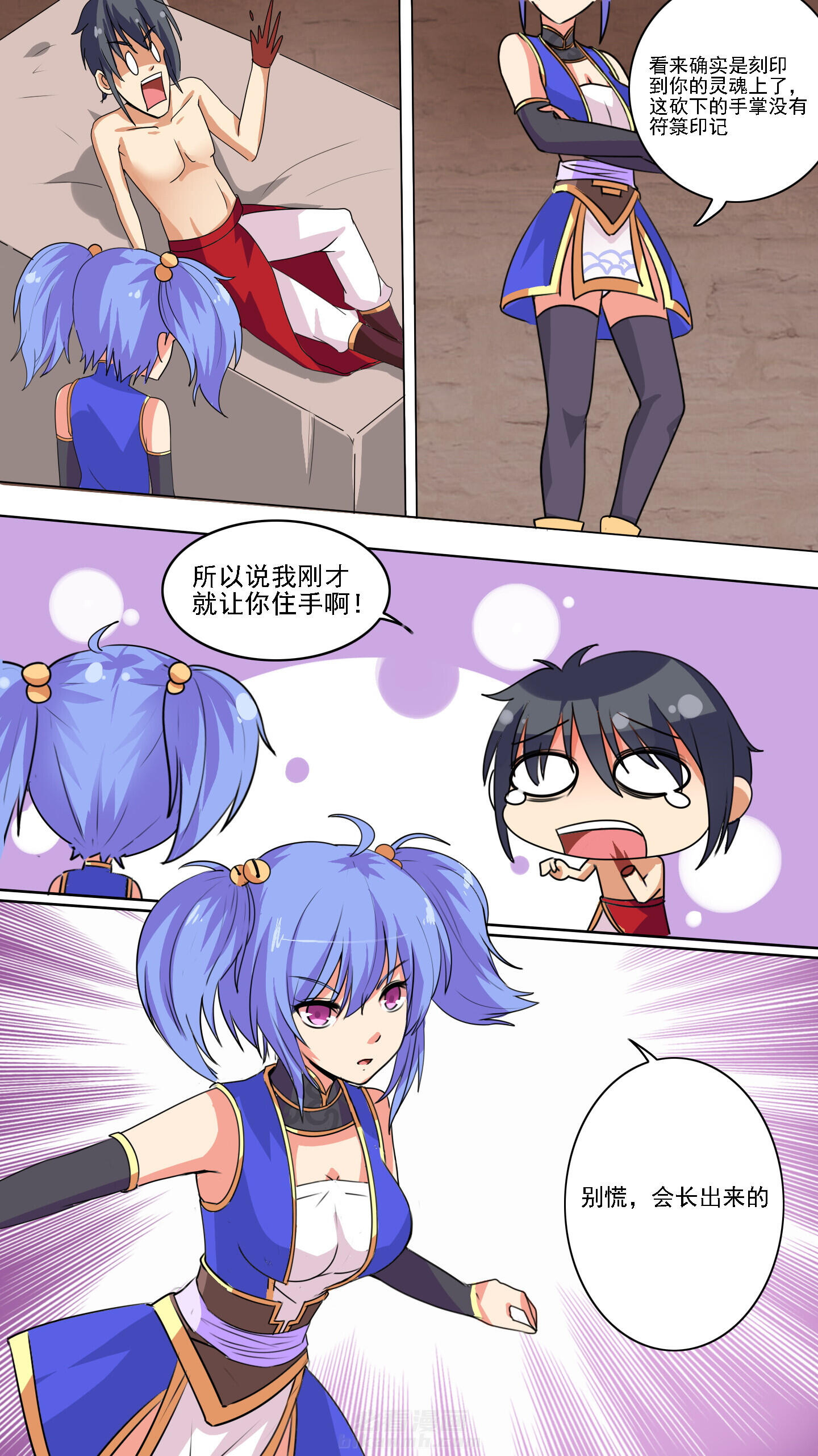 第41章：0