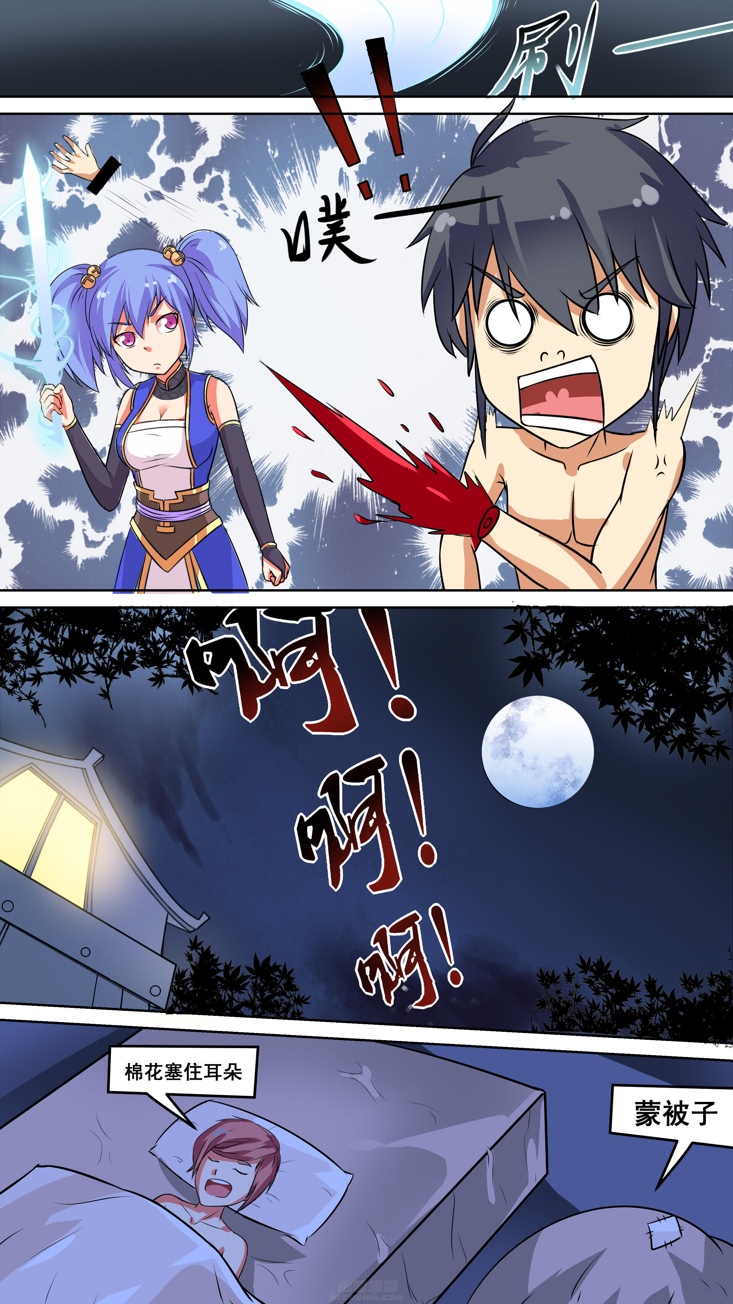 第41章：4
