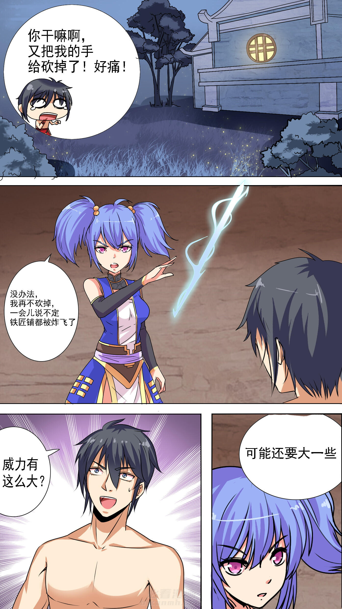 第41章：5