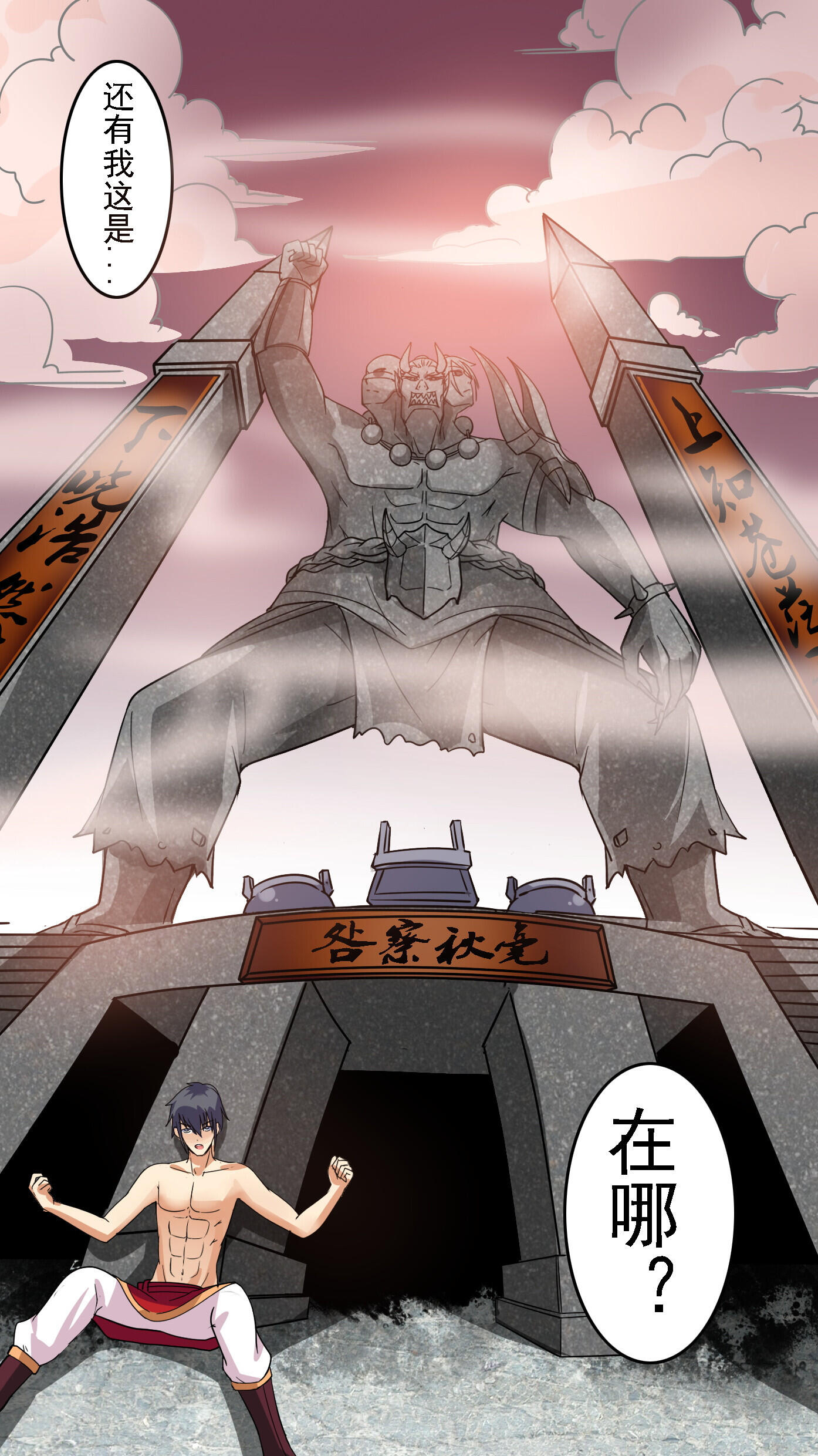 第42章：5
