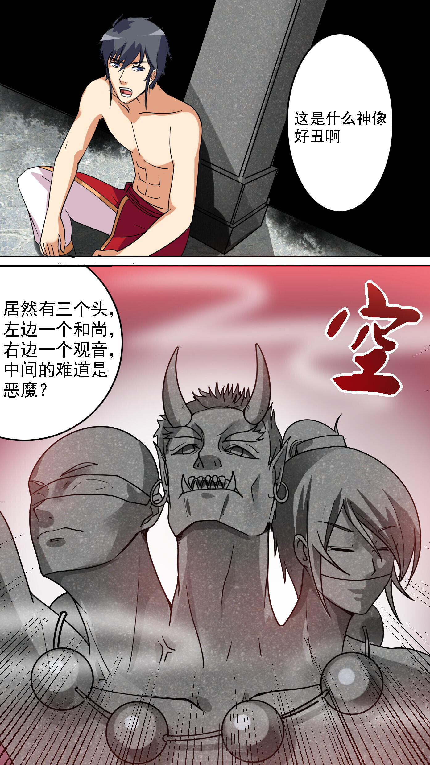 第42章：6