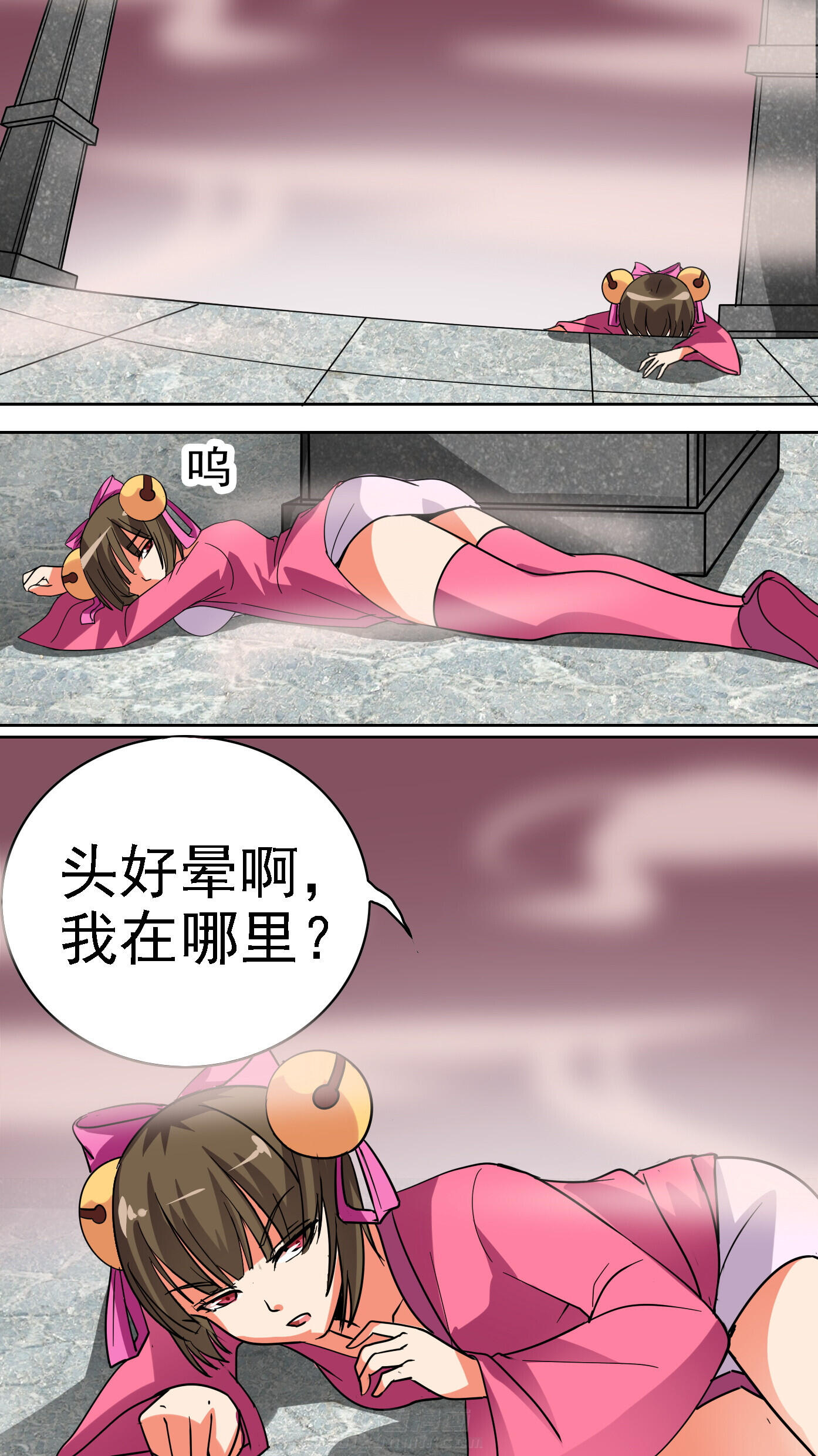 第42章：7