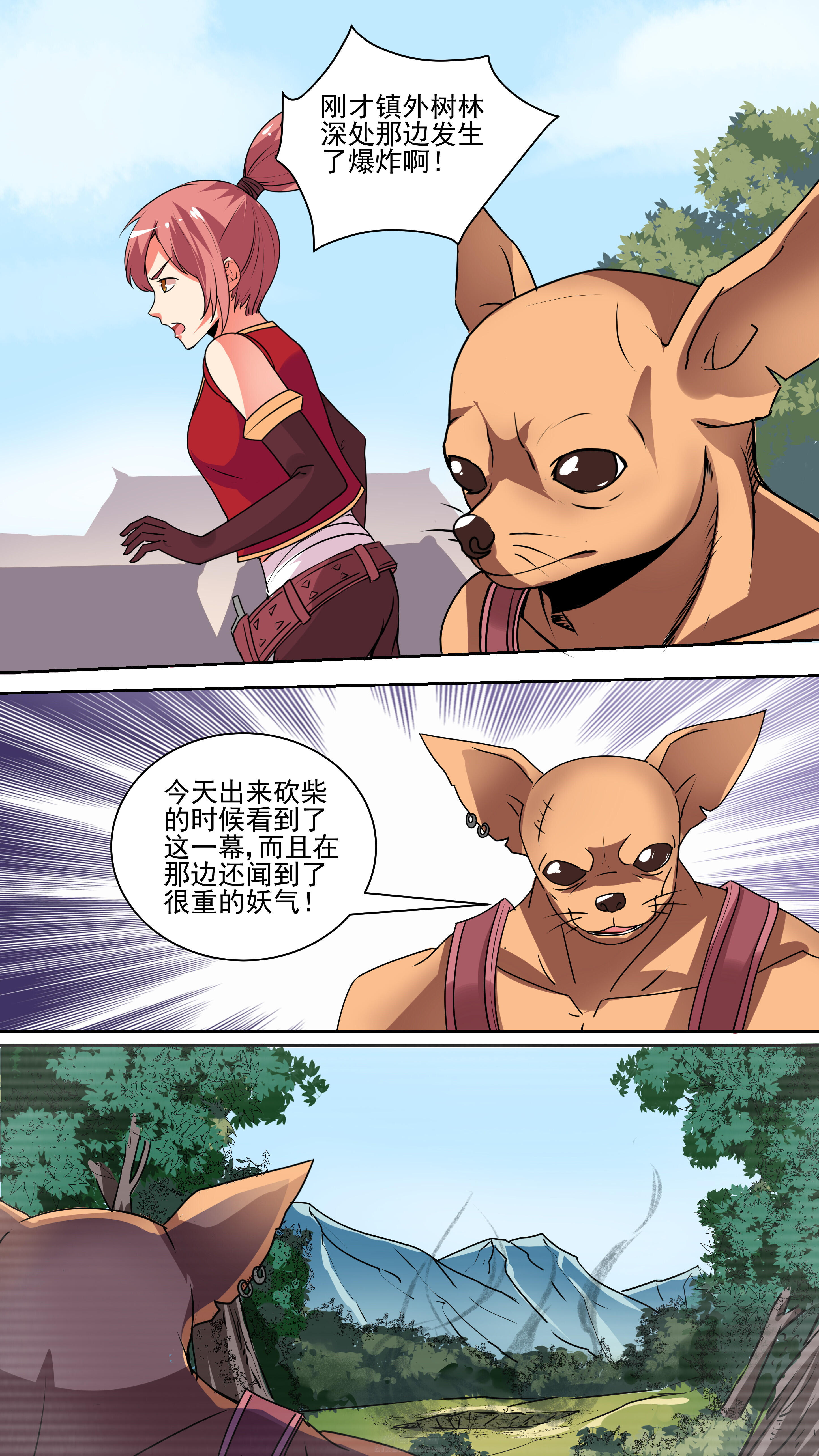 第44章：1
