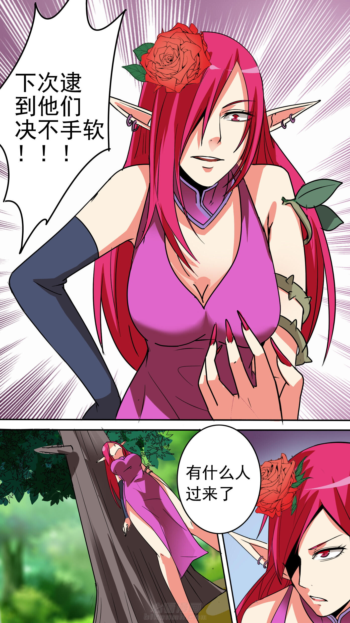 第44章：10