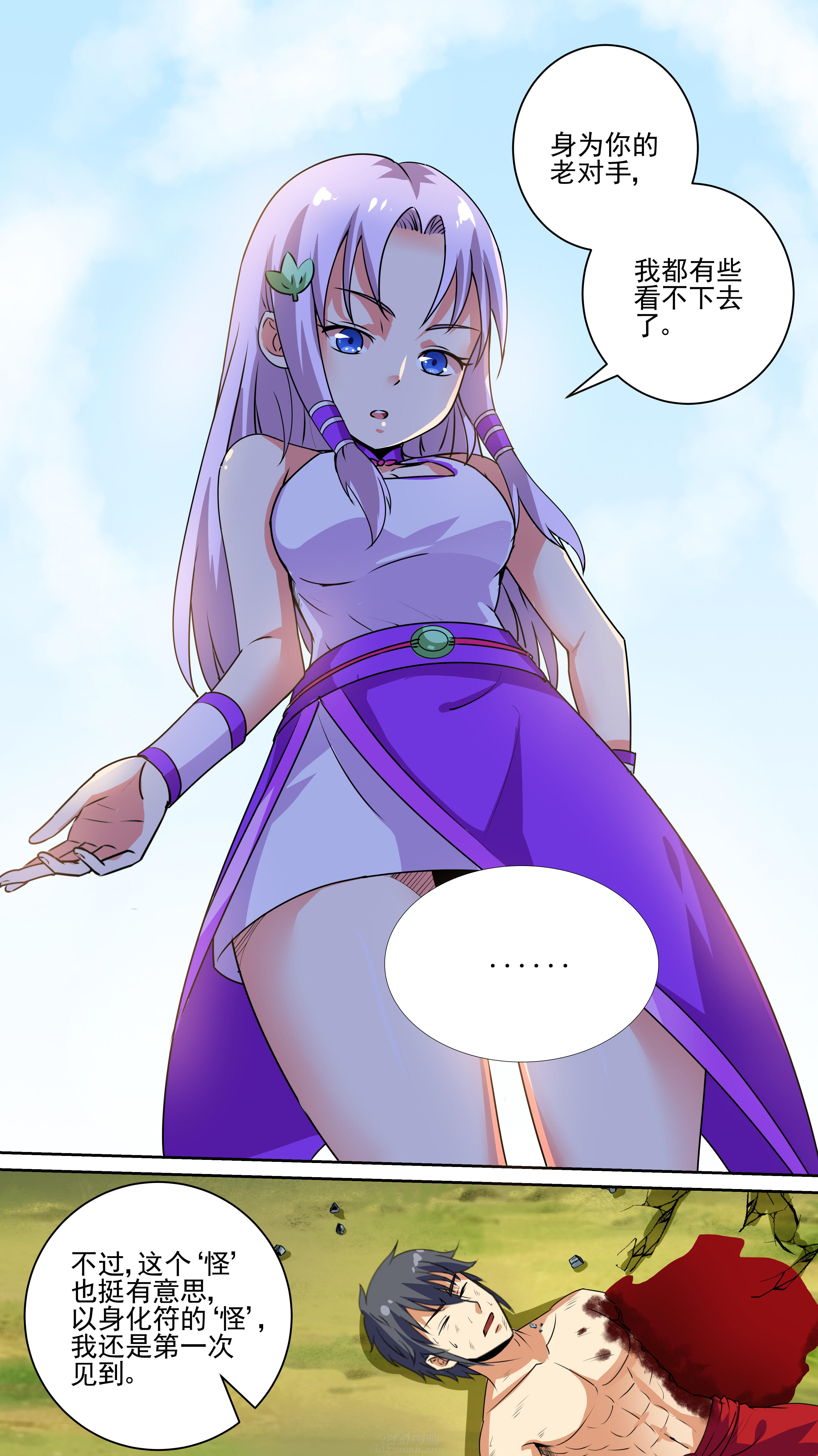 第44章：5