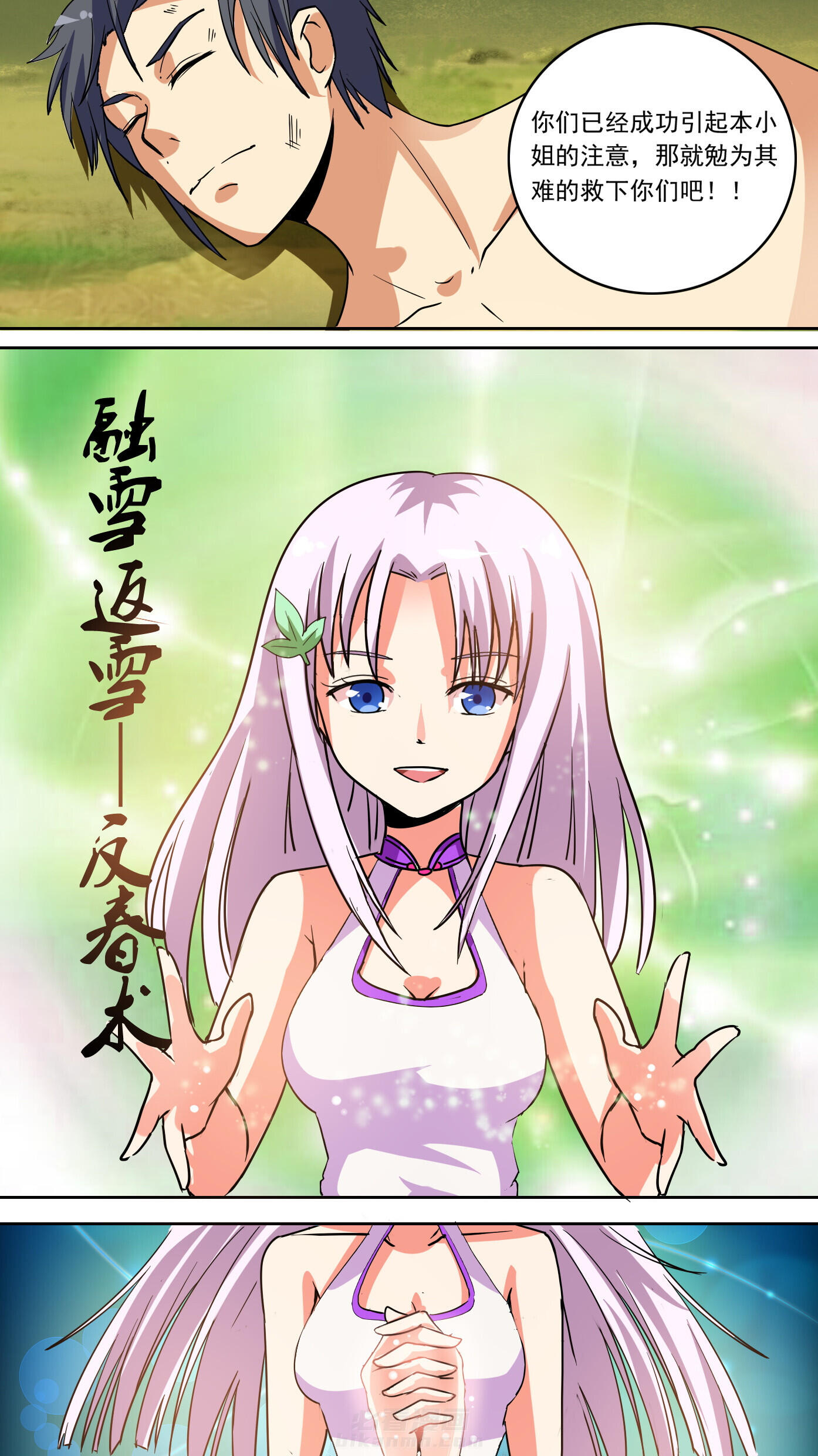 第44章：6