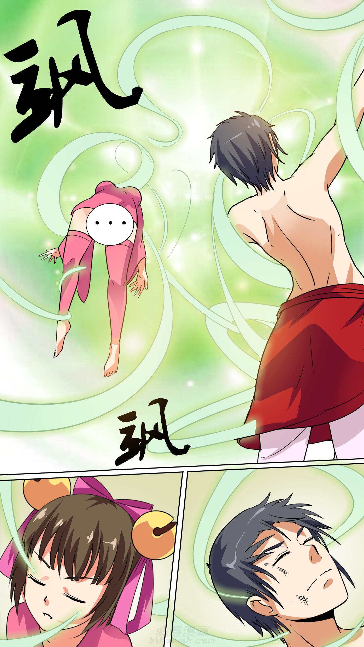 第44章：7