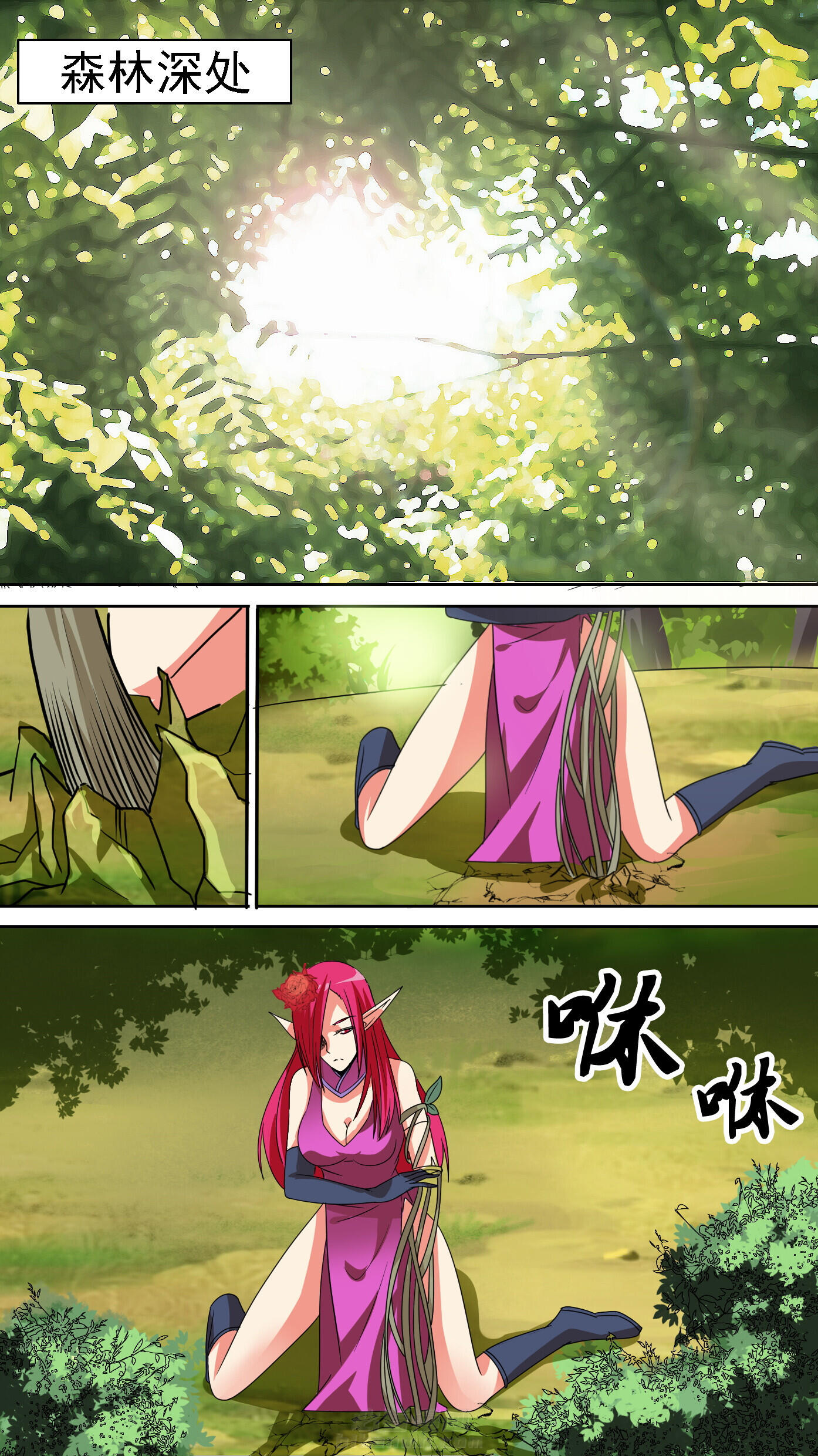 第44章：8