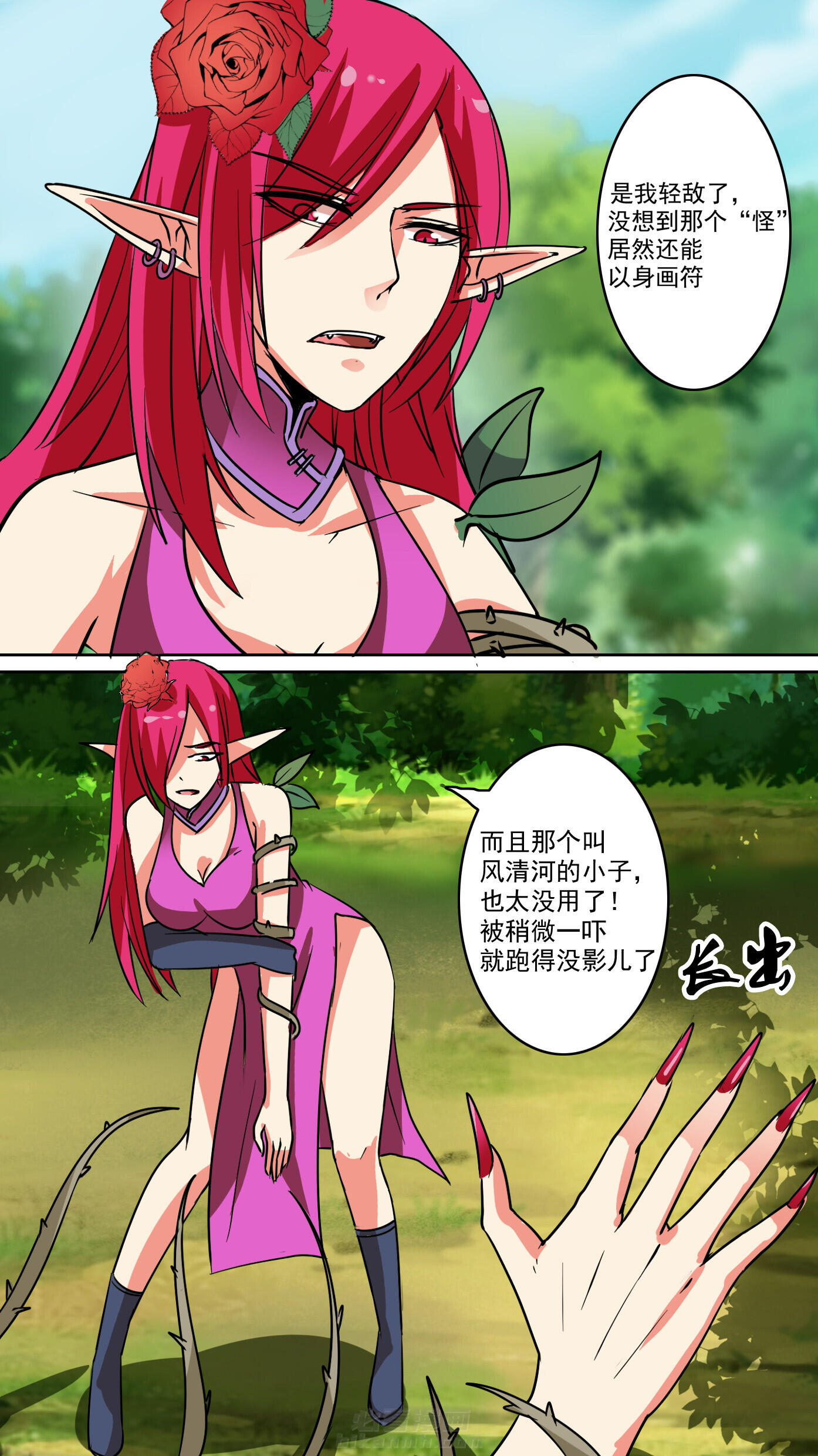 第44章：9