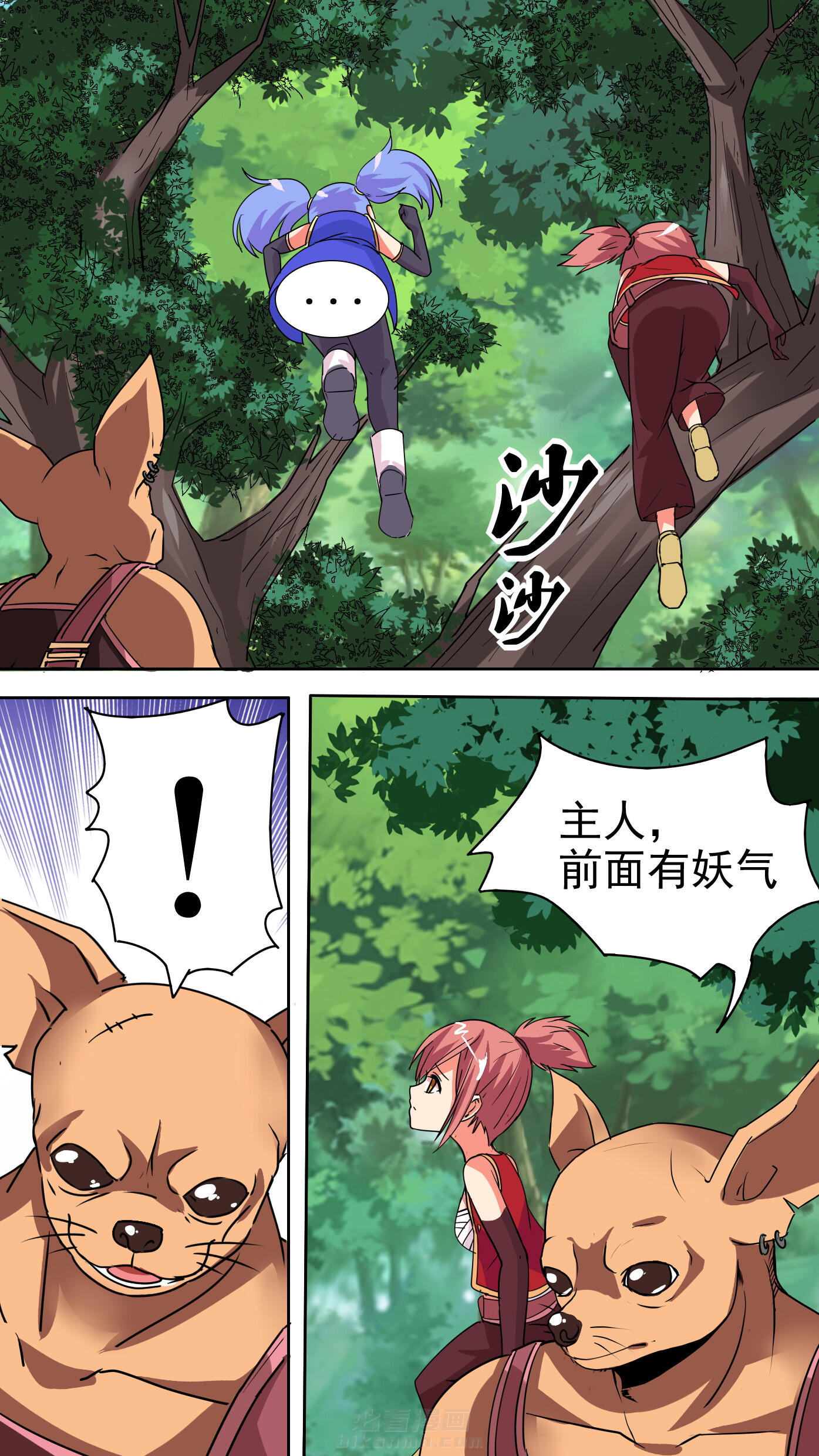 第45章：0