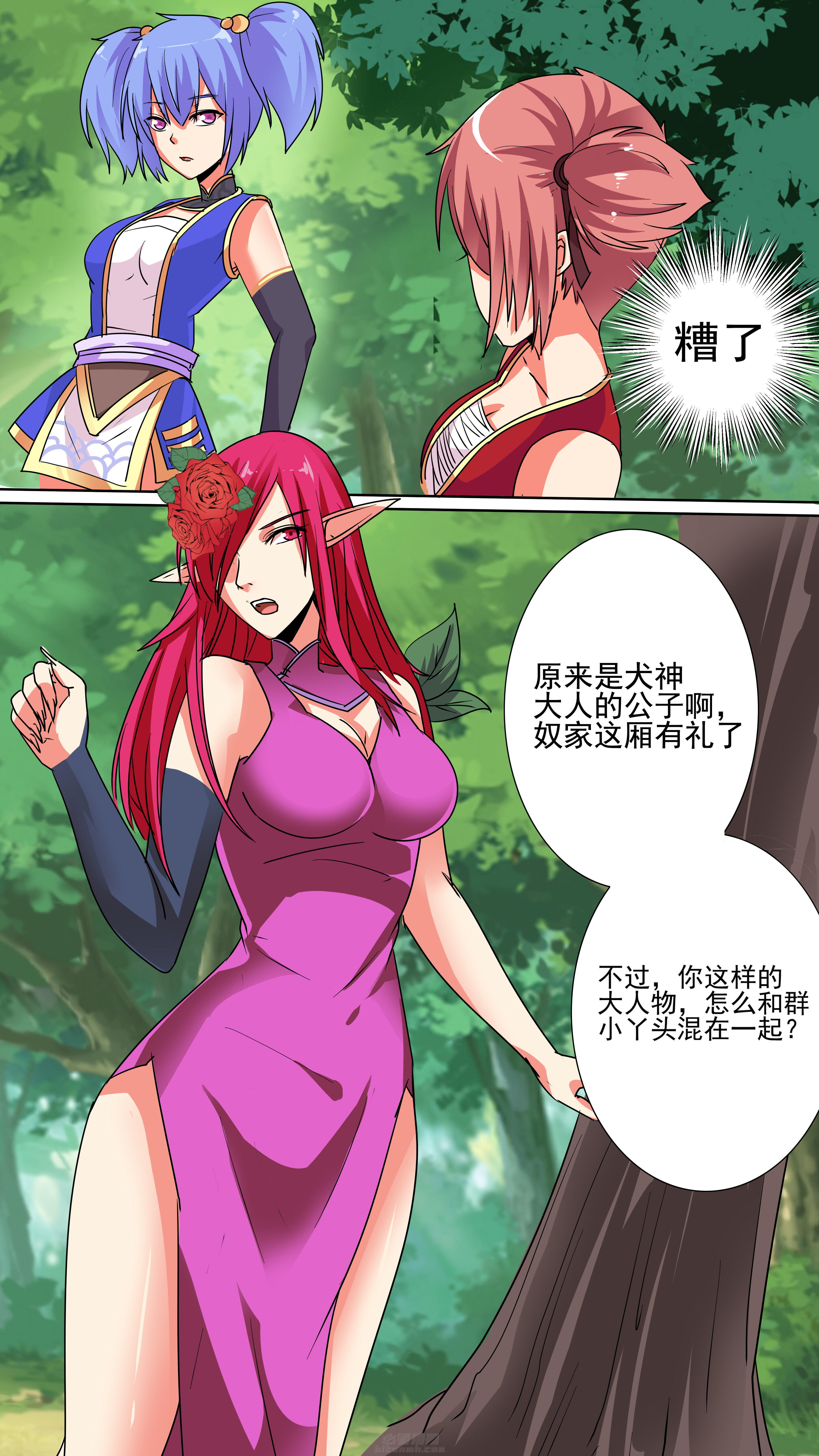 第45章：5