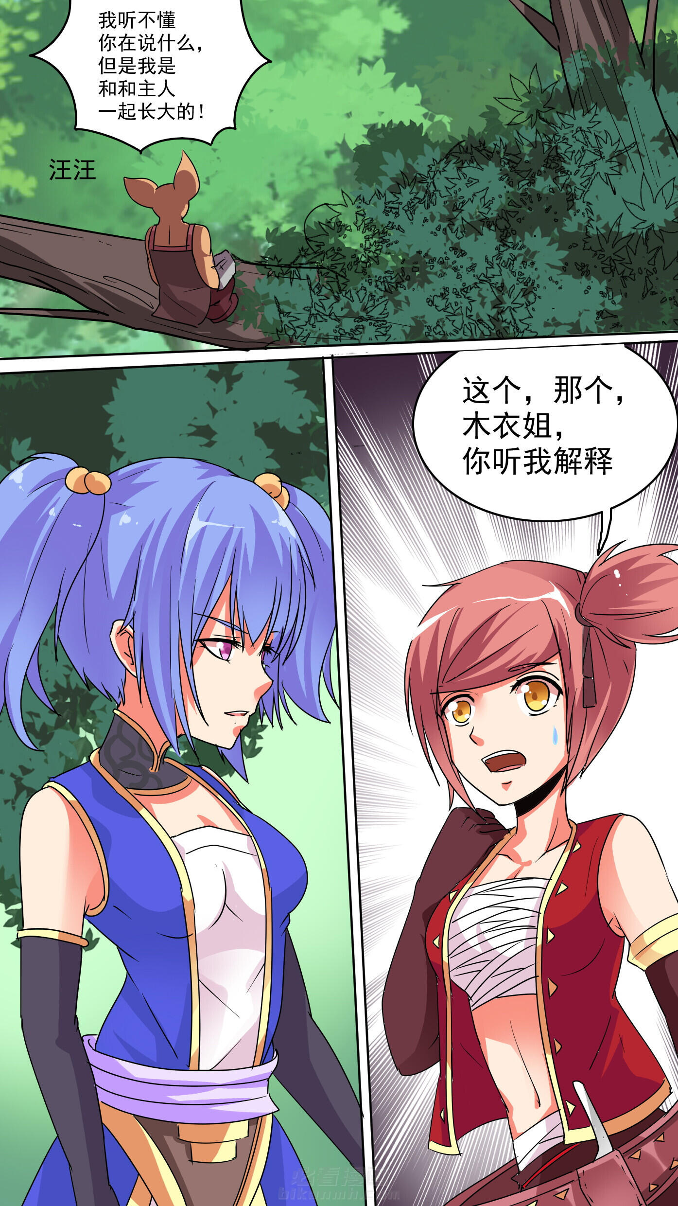 第45章：6