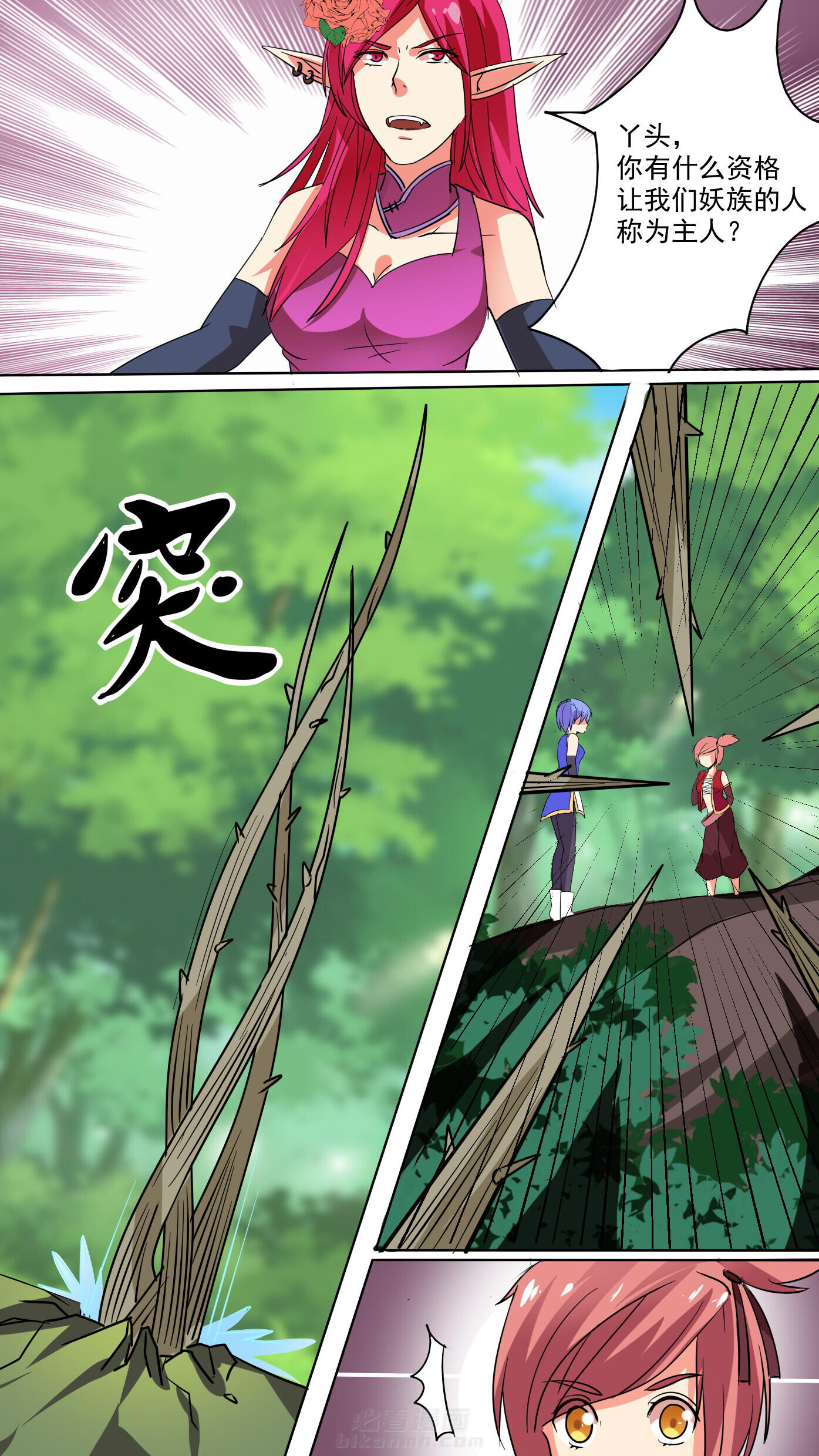 第45章：7