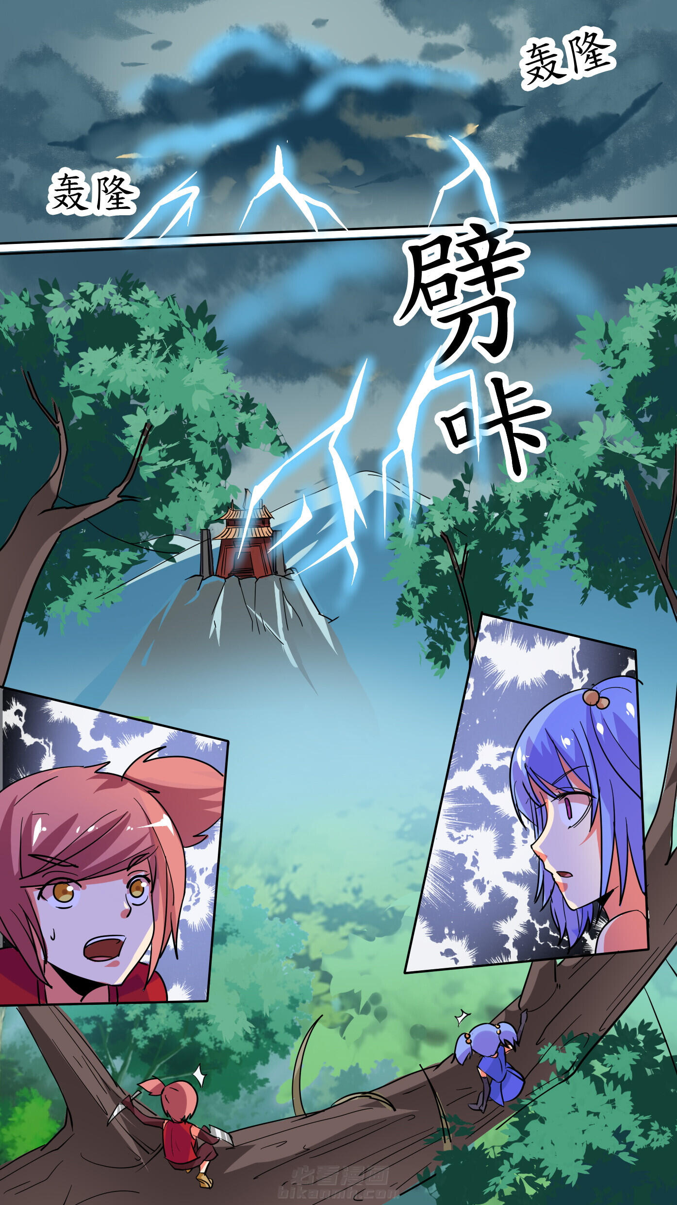第45章：9