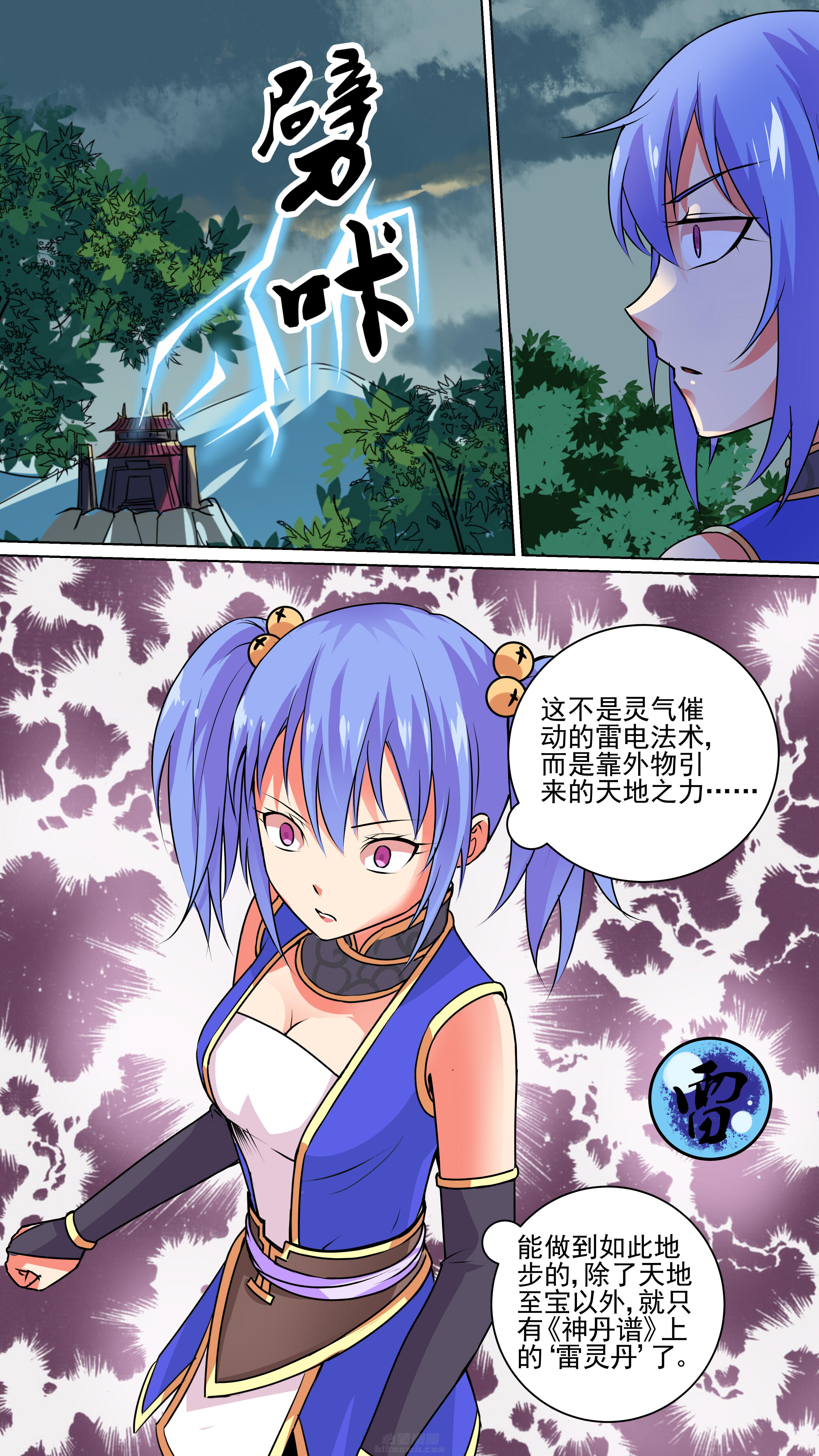 第46章：0