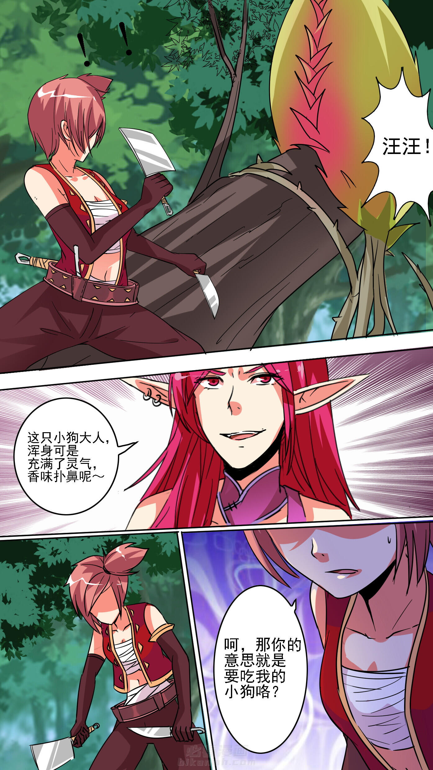 第46章：5
