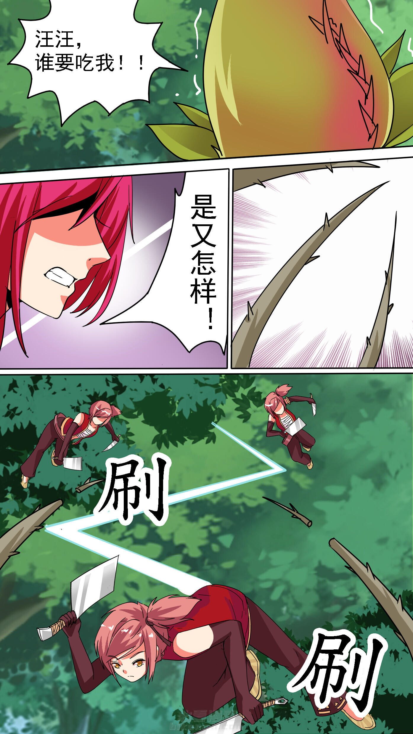 第46章：6
