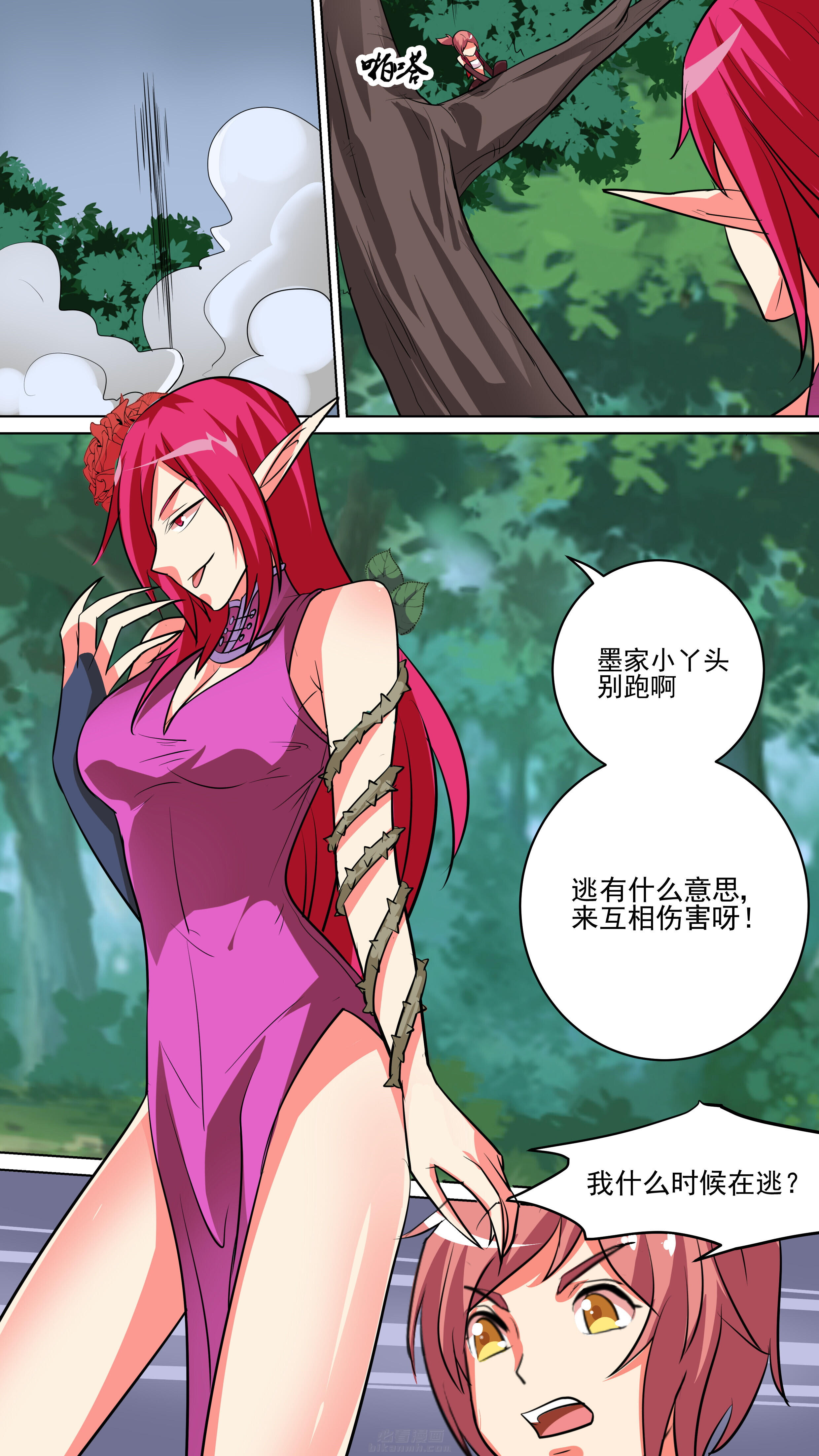 第47章：7