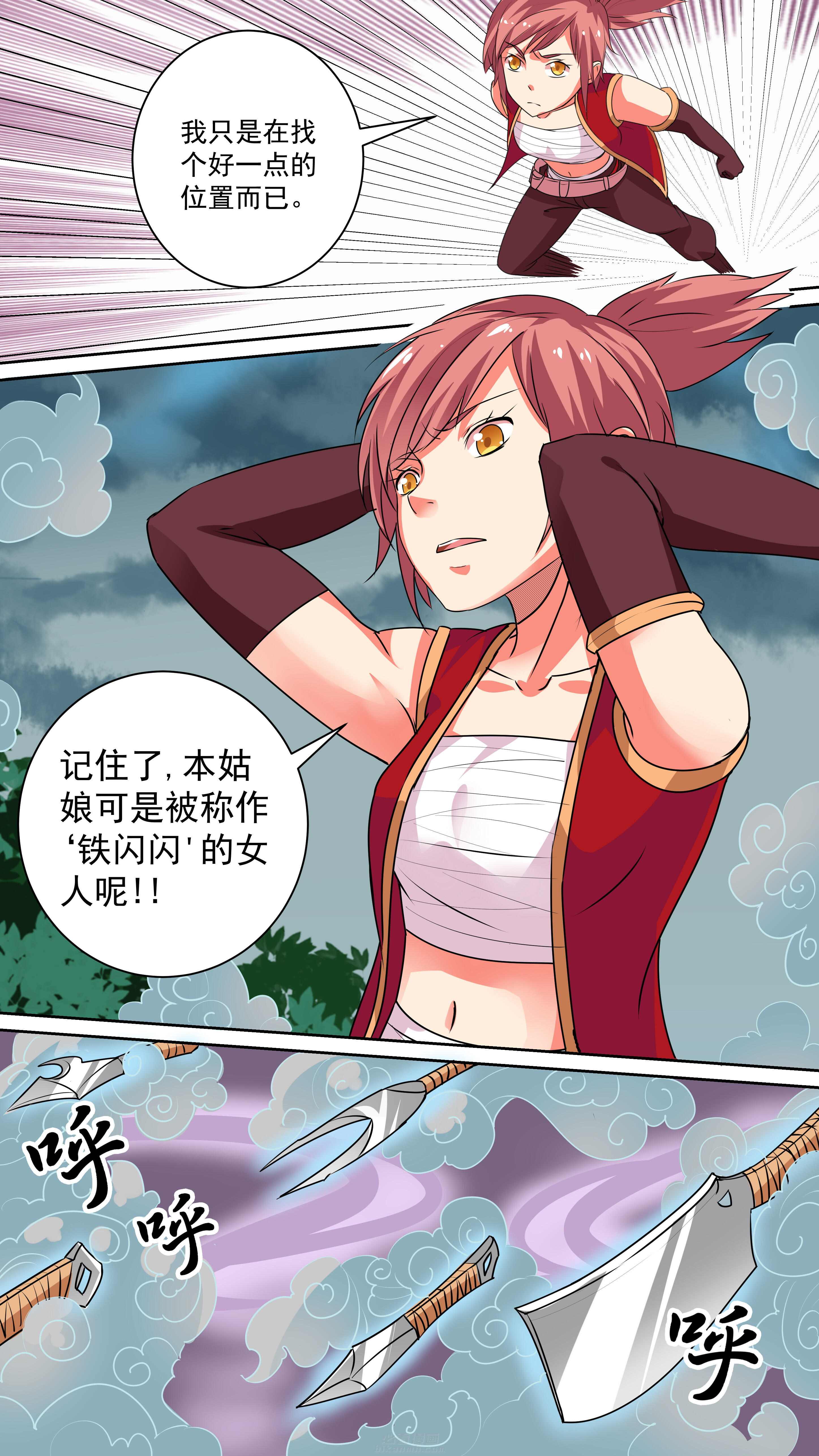 第48章：6