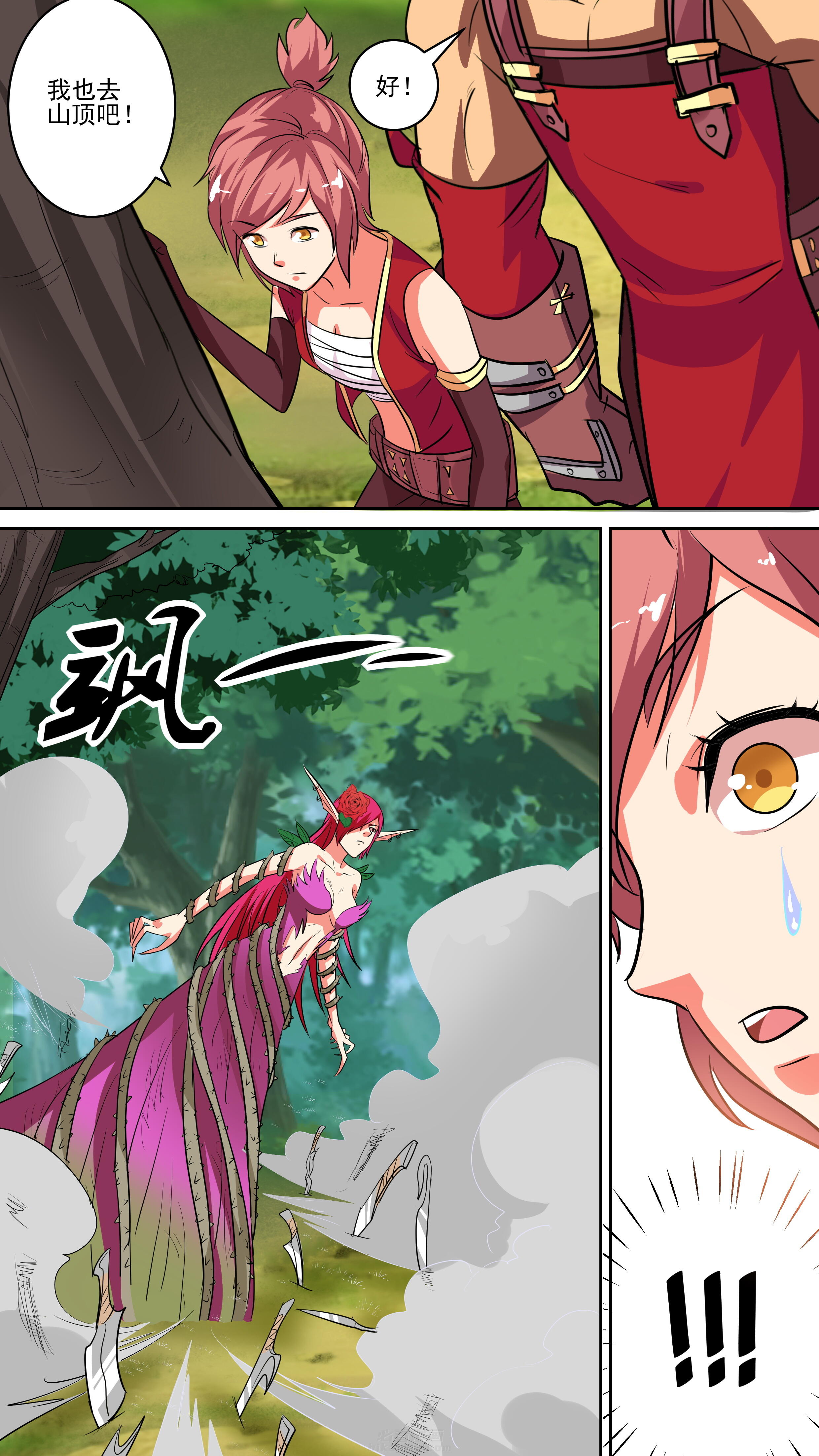 第49章：3