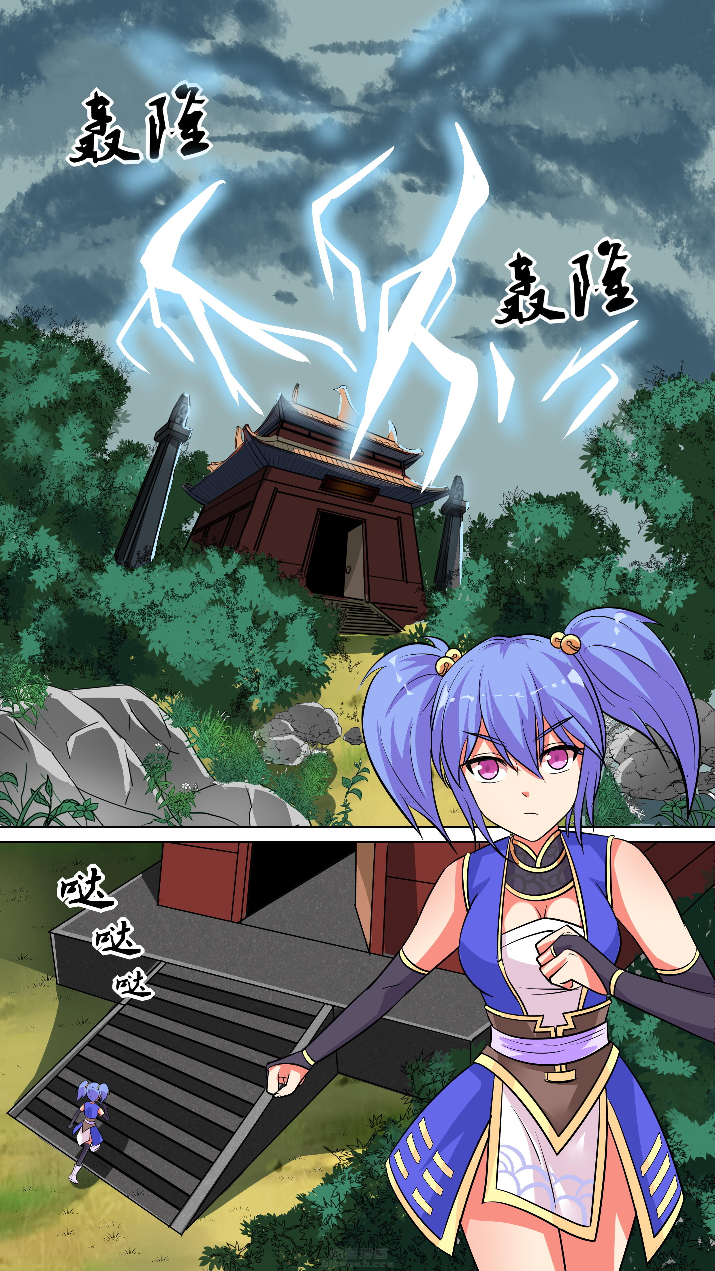 第50章：0