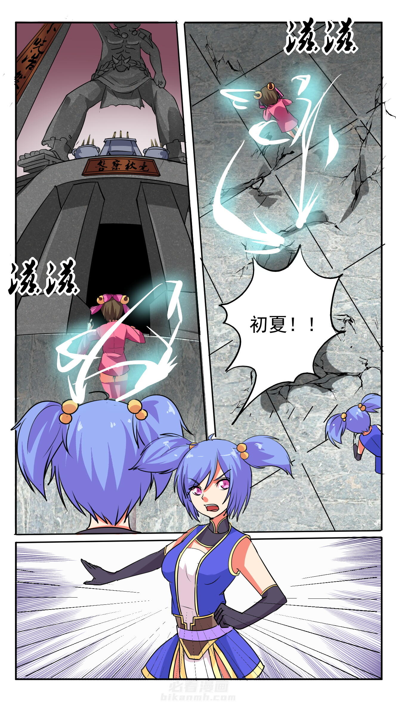 第50章：1