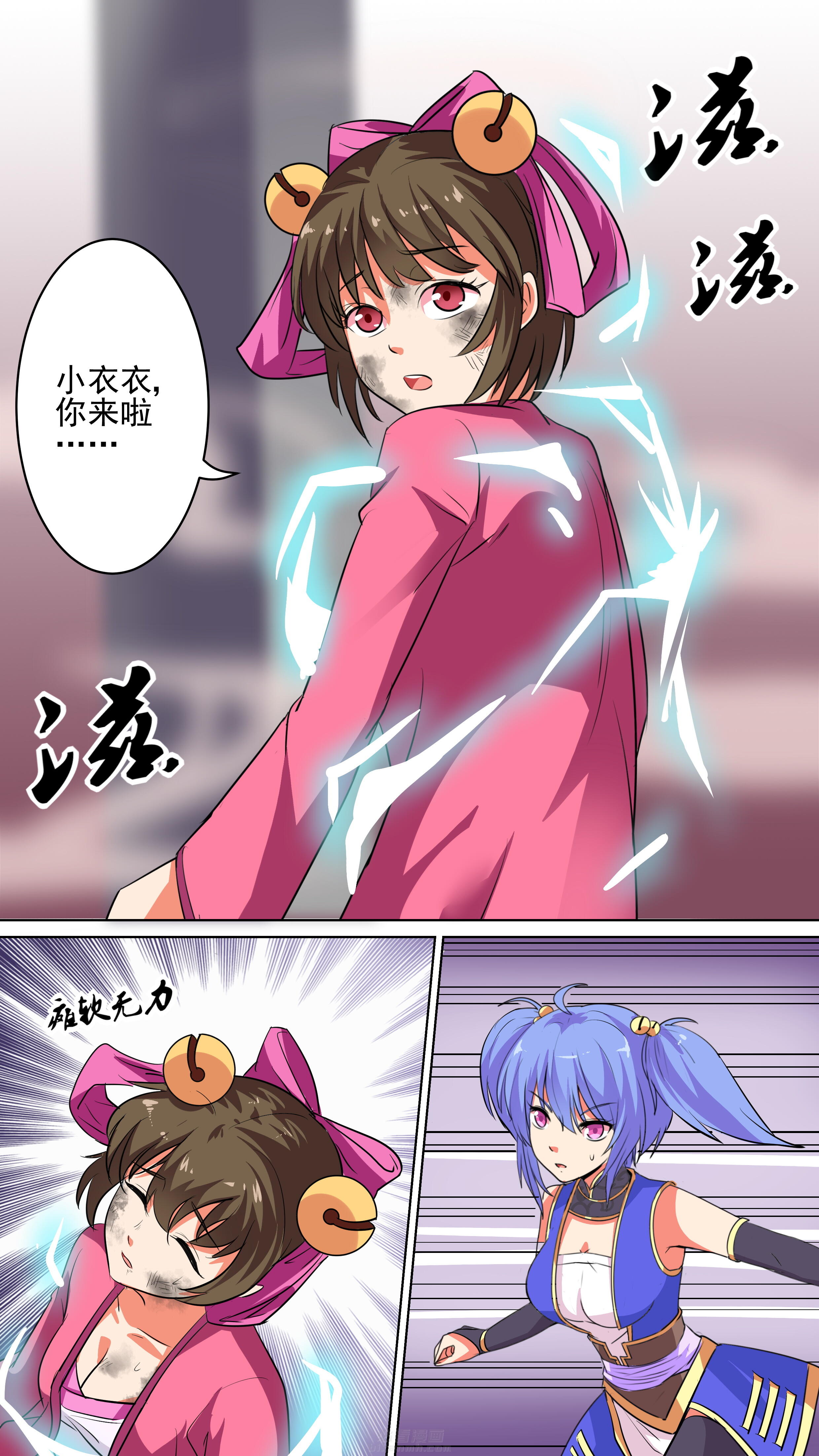 第50章：3
