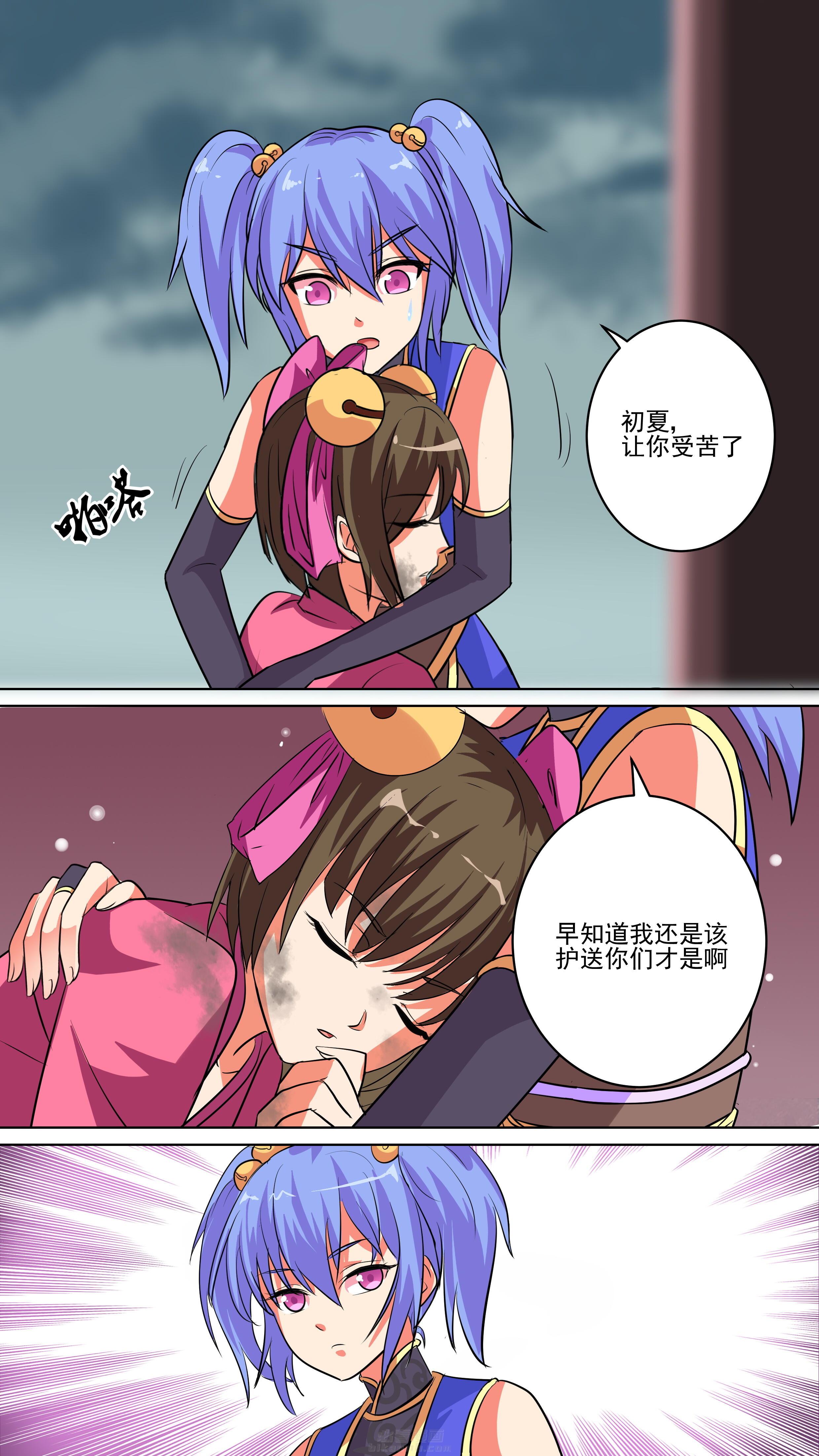 第50章：4