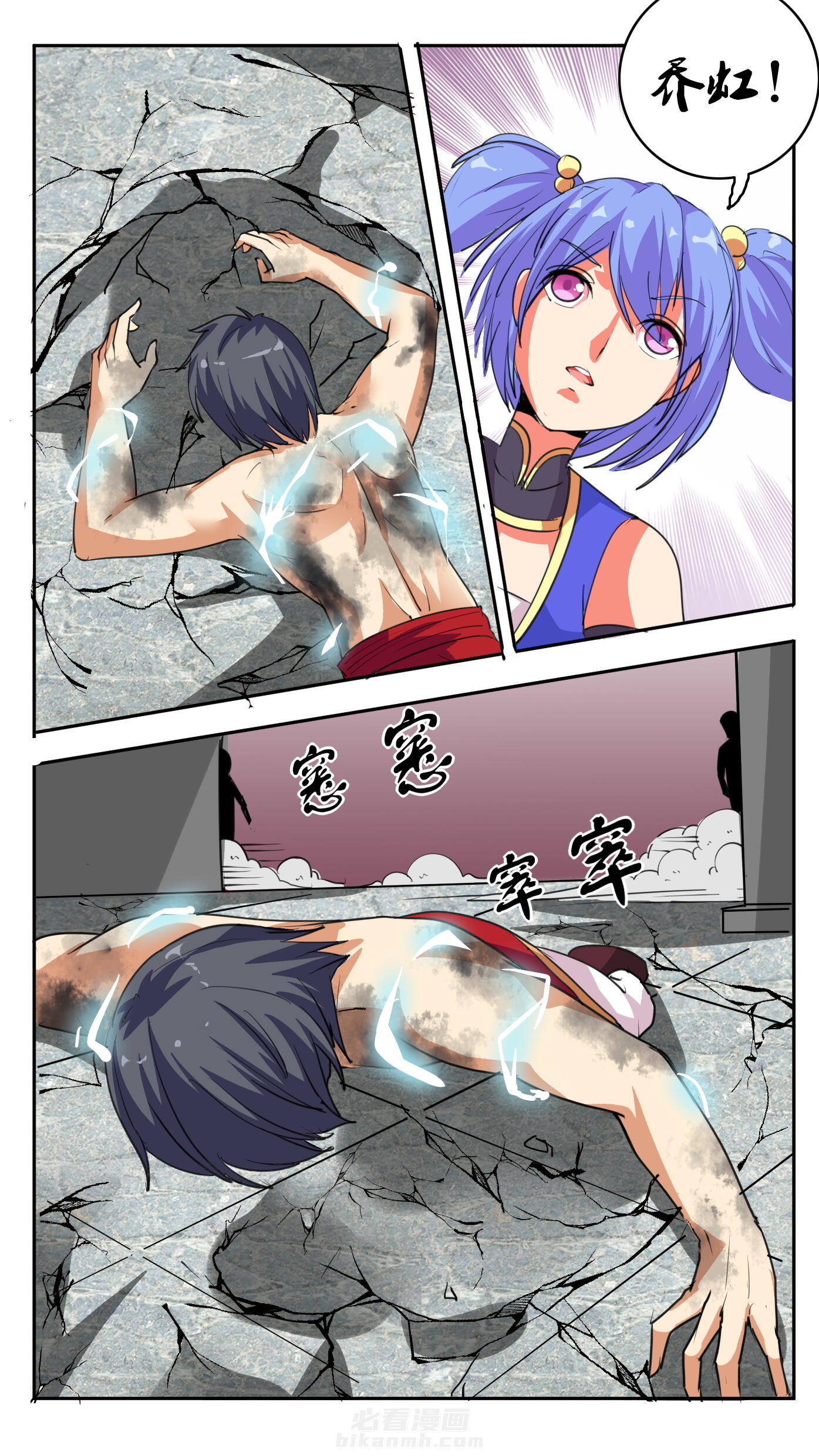 第50章：6