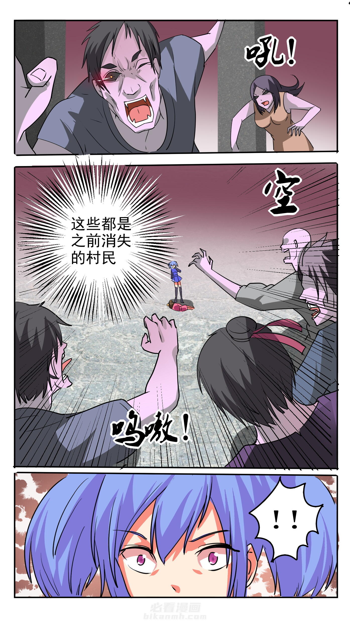 第50章：8
