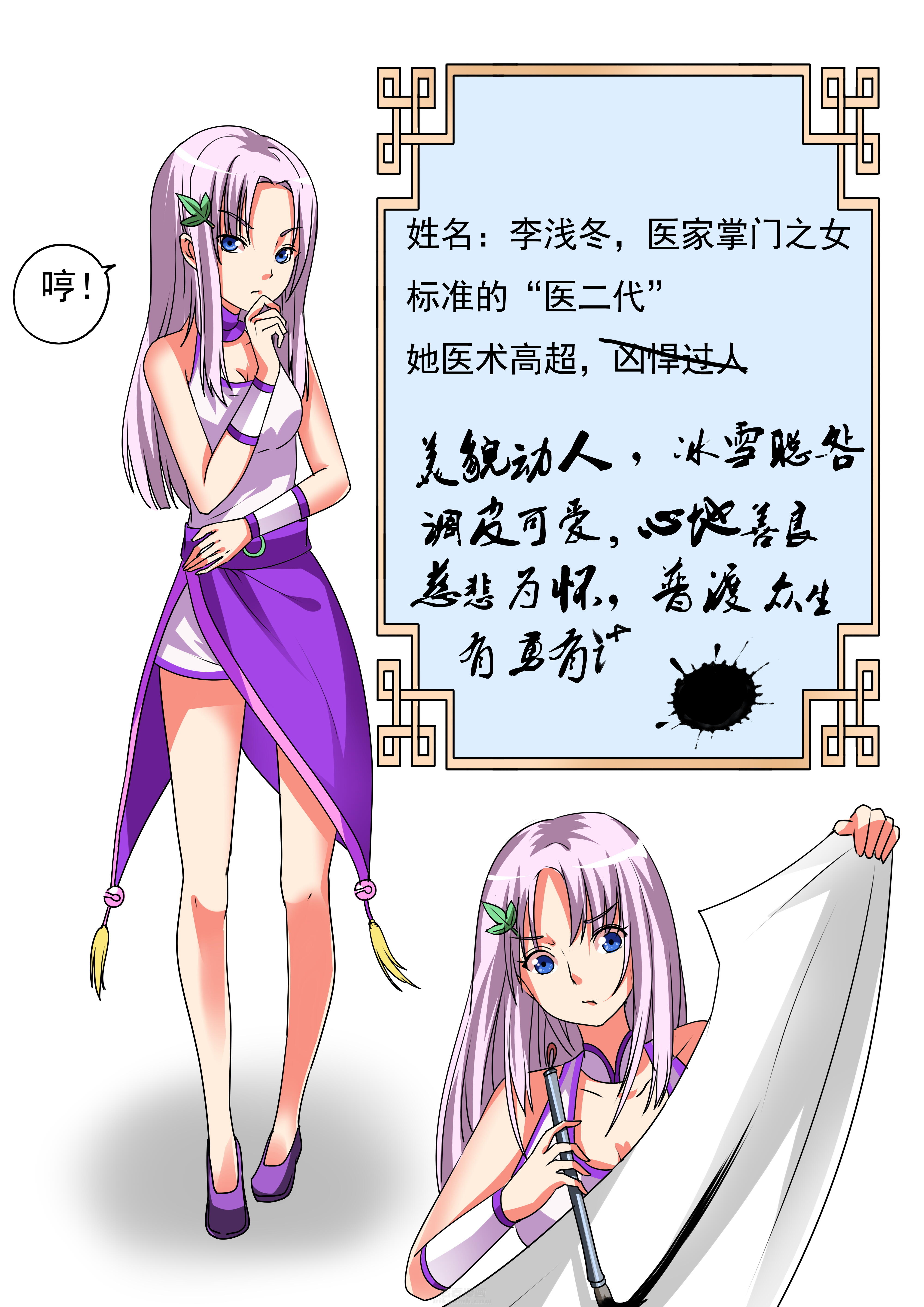 第51章：6