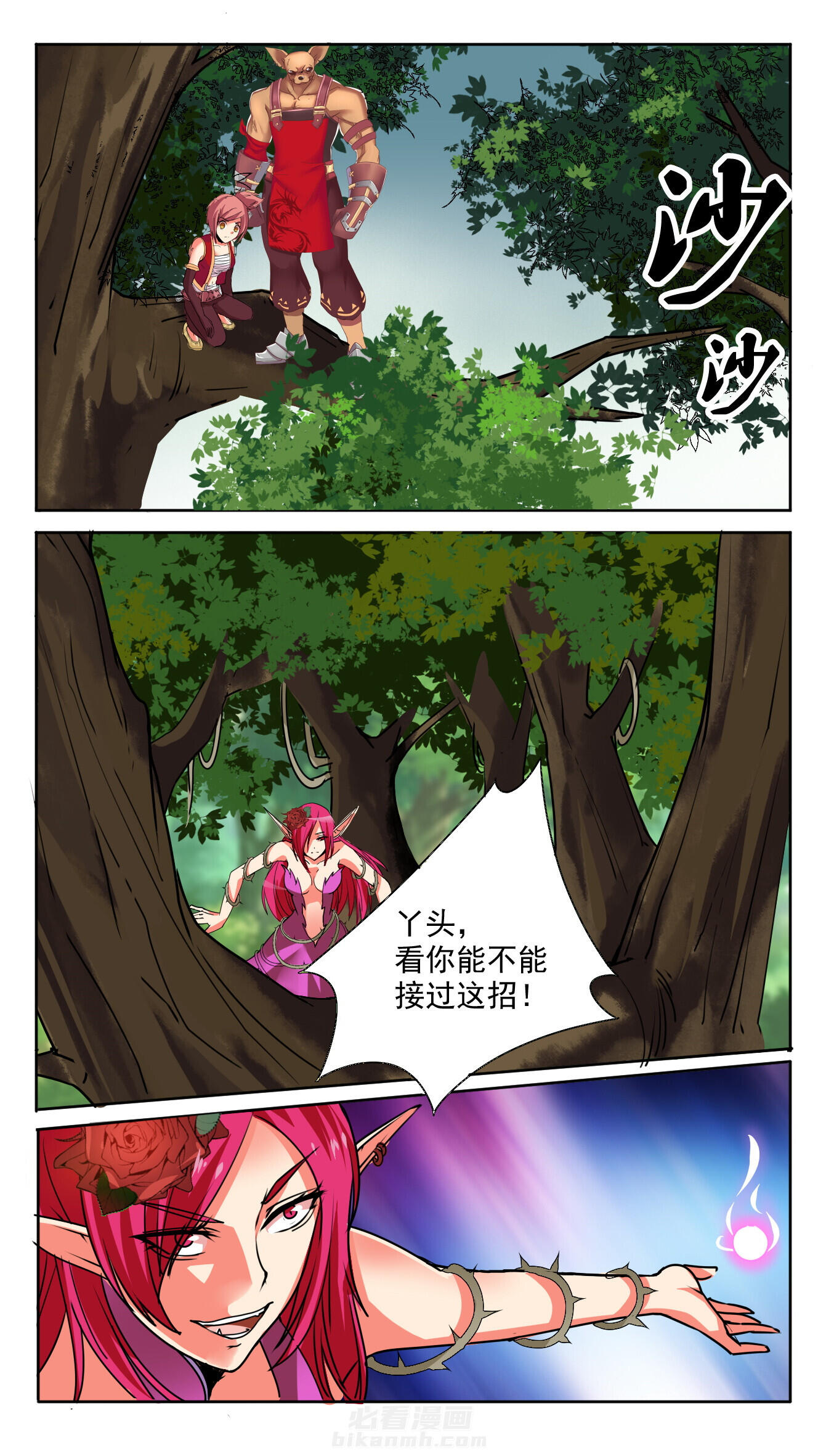 第52章：1