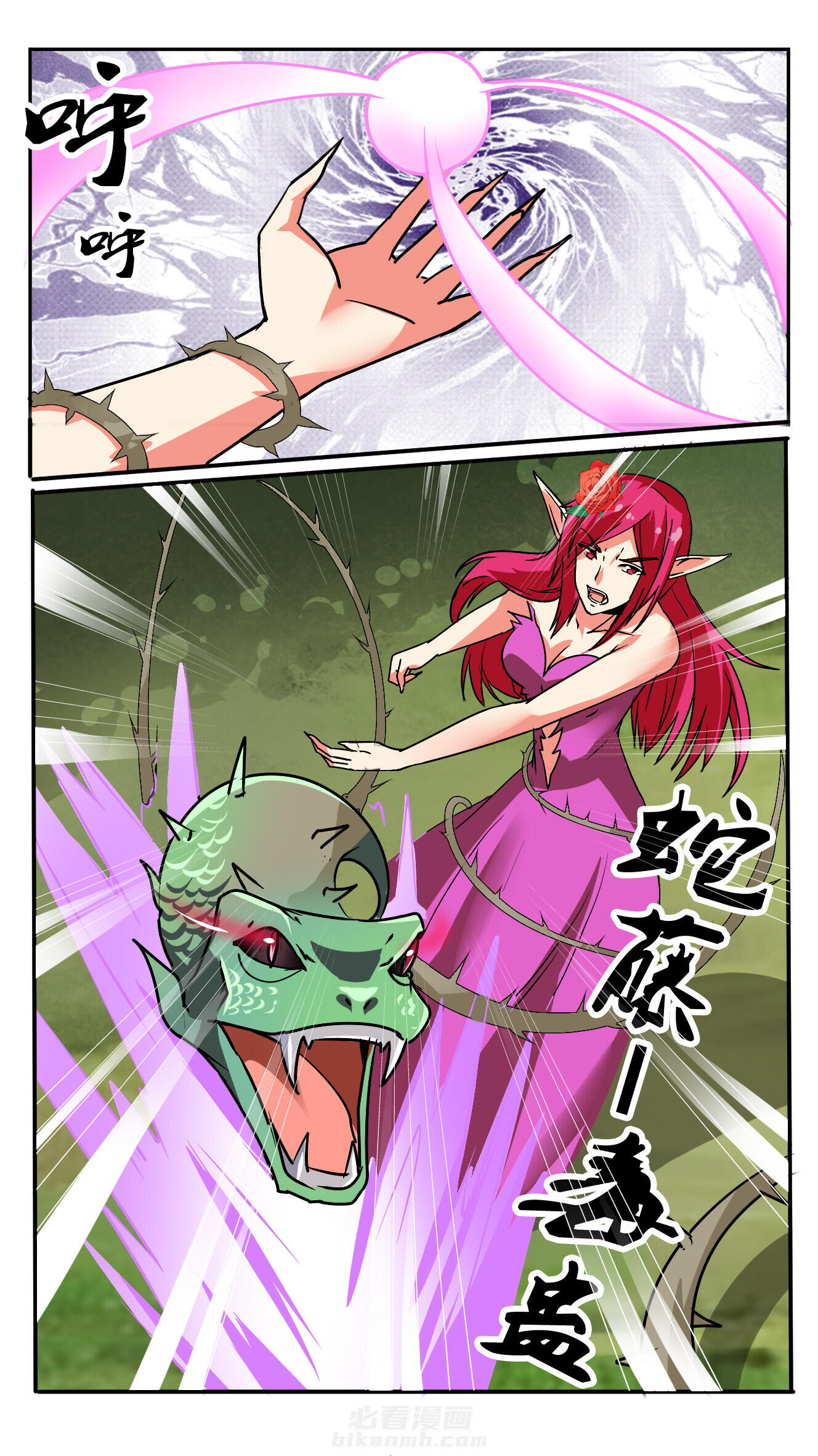 第52章：2