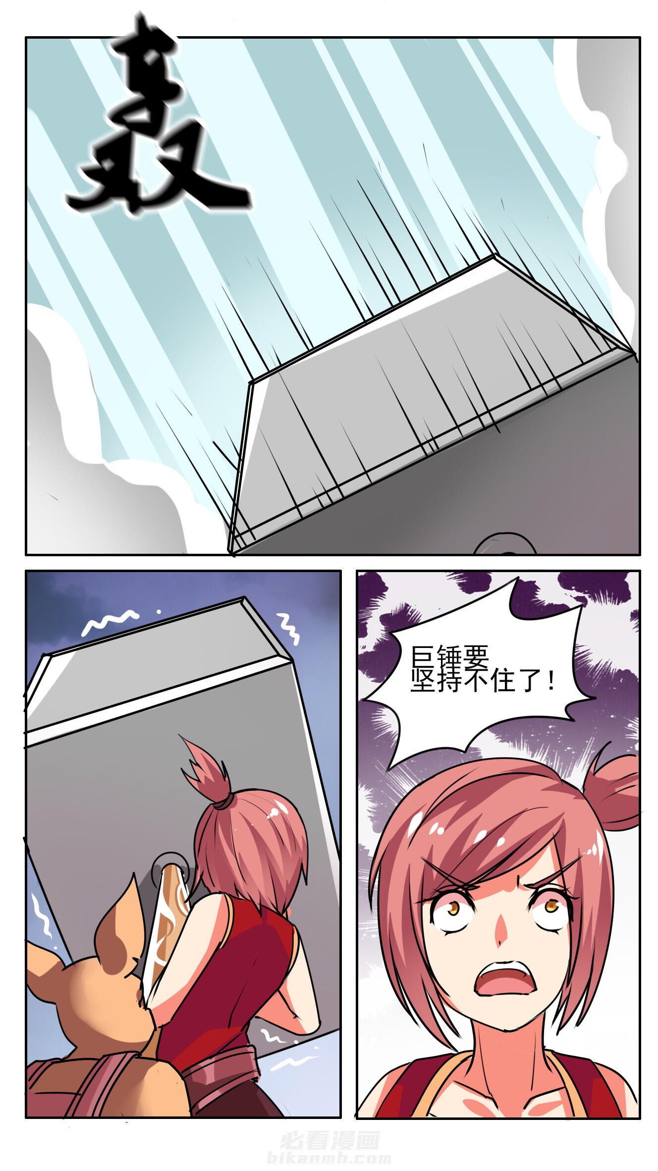 第52章：5