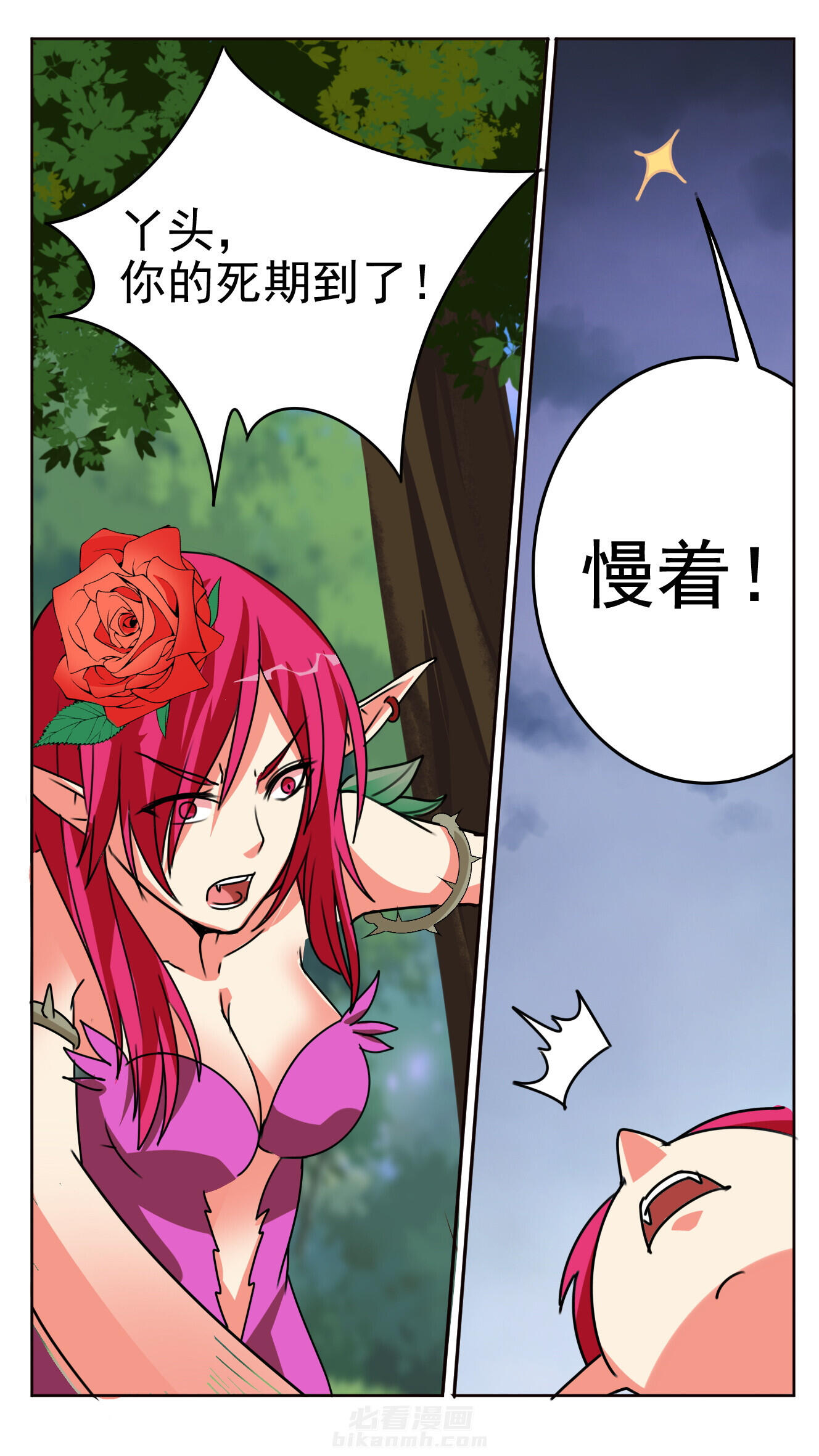 第52章：6