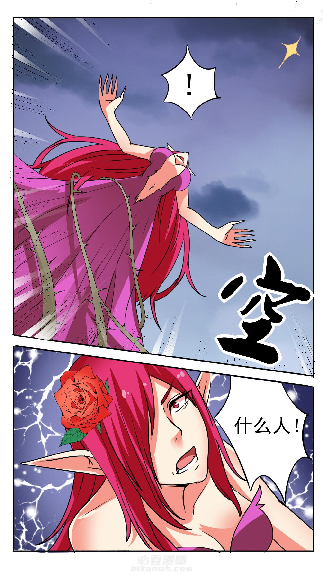 第52章：7