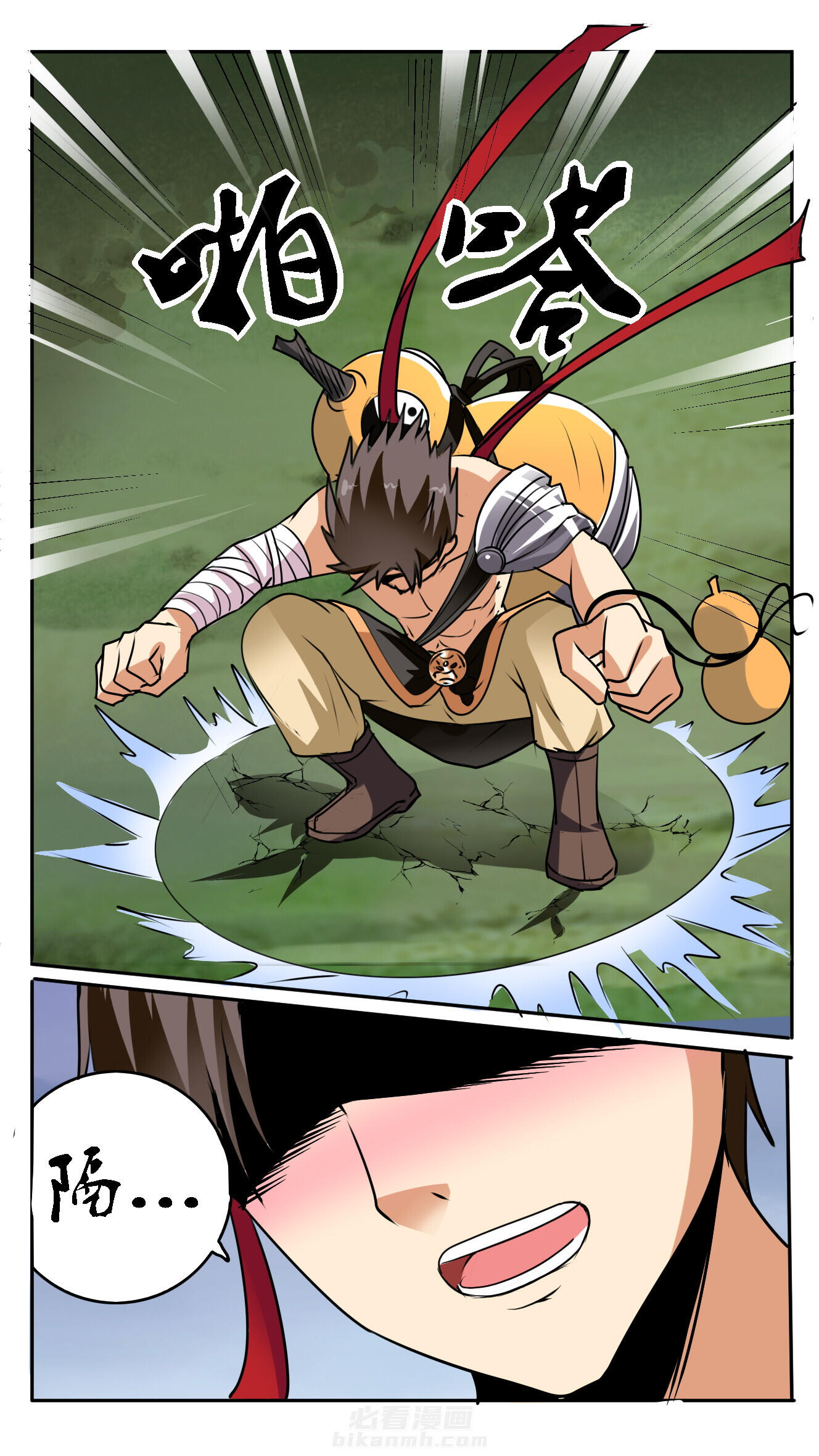 第52章：8