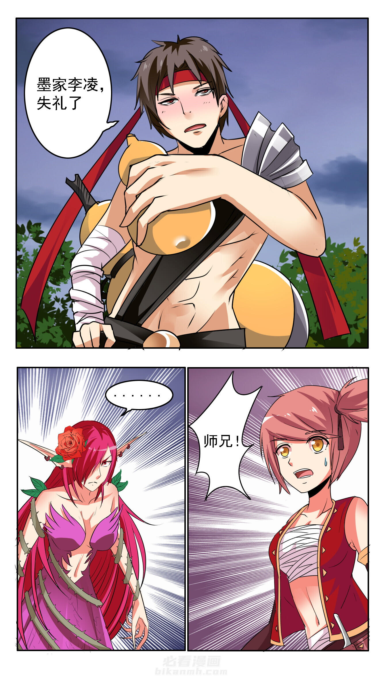 第52章：9