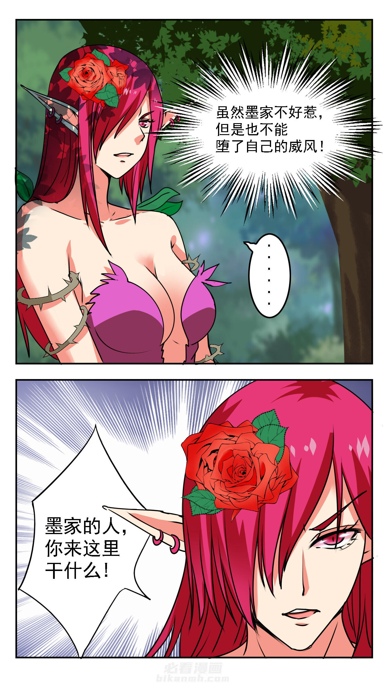 第53章：1