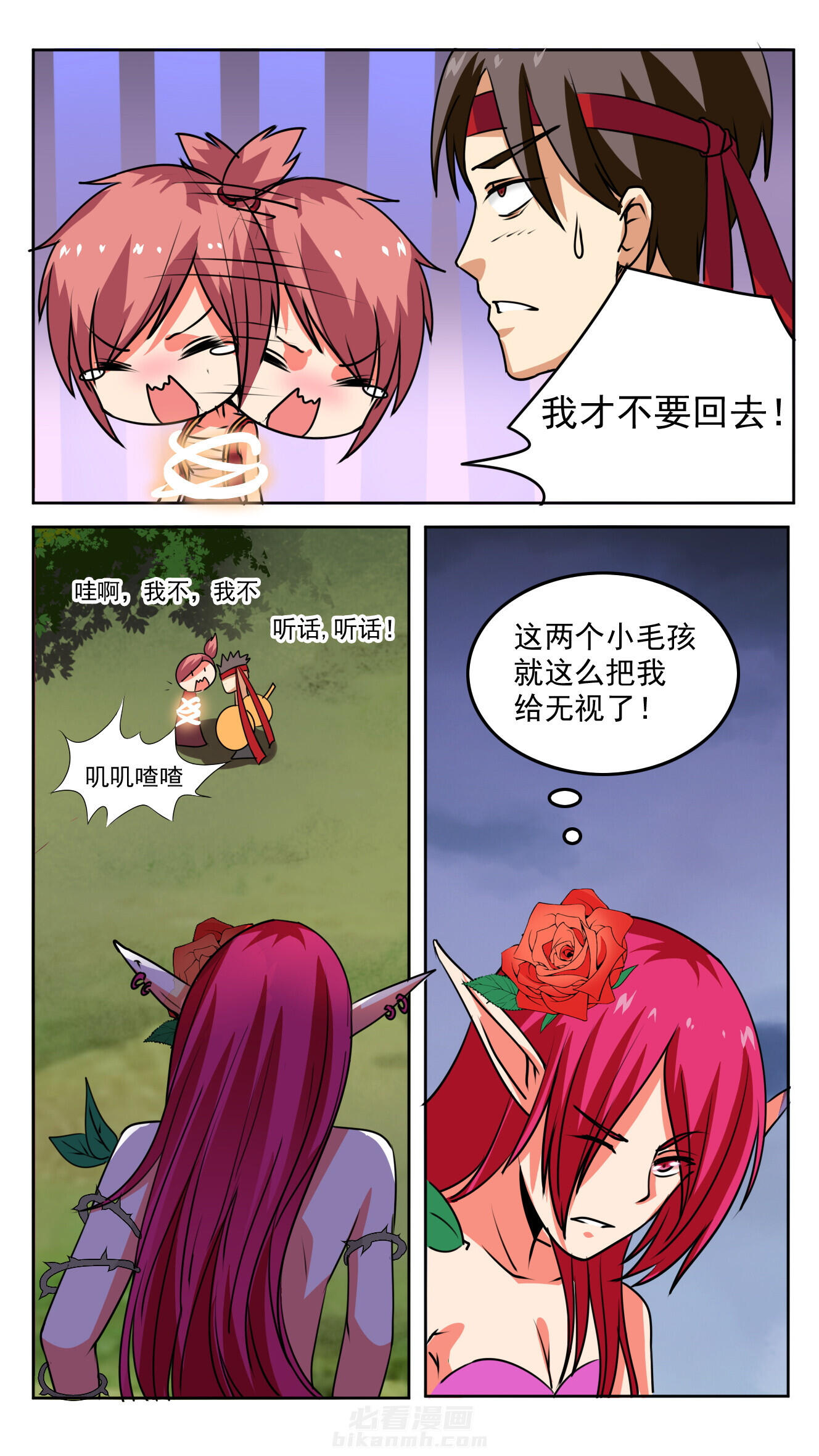 第53章：5